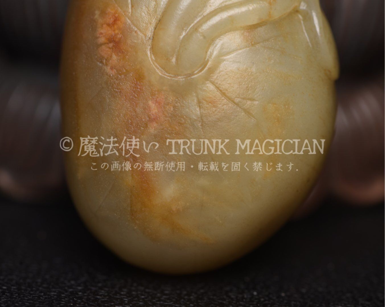 旧家蔵出し 和田玉細密彫 羊脂白玉 沁色自然 筆洗 彫刻 根付 裝身具 賞