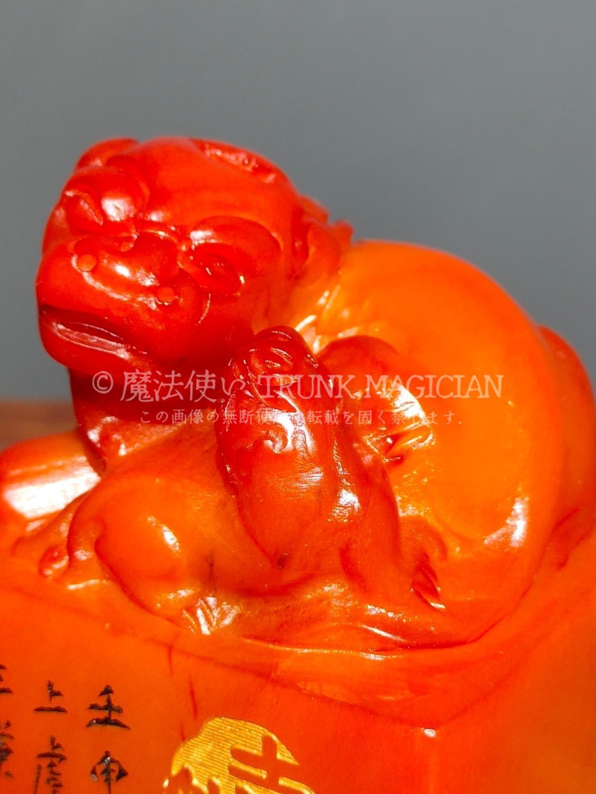 旧家蔵出し 寿山石 紅田黄石彫 母子獣印章 箱付 印鑒 書道品 文房賞物