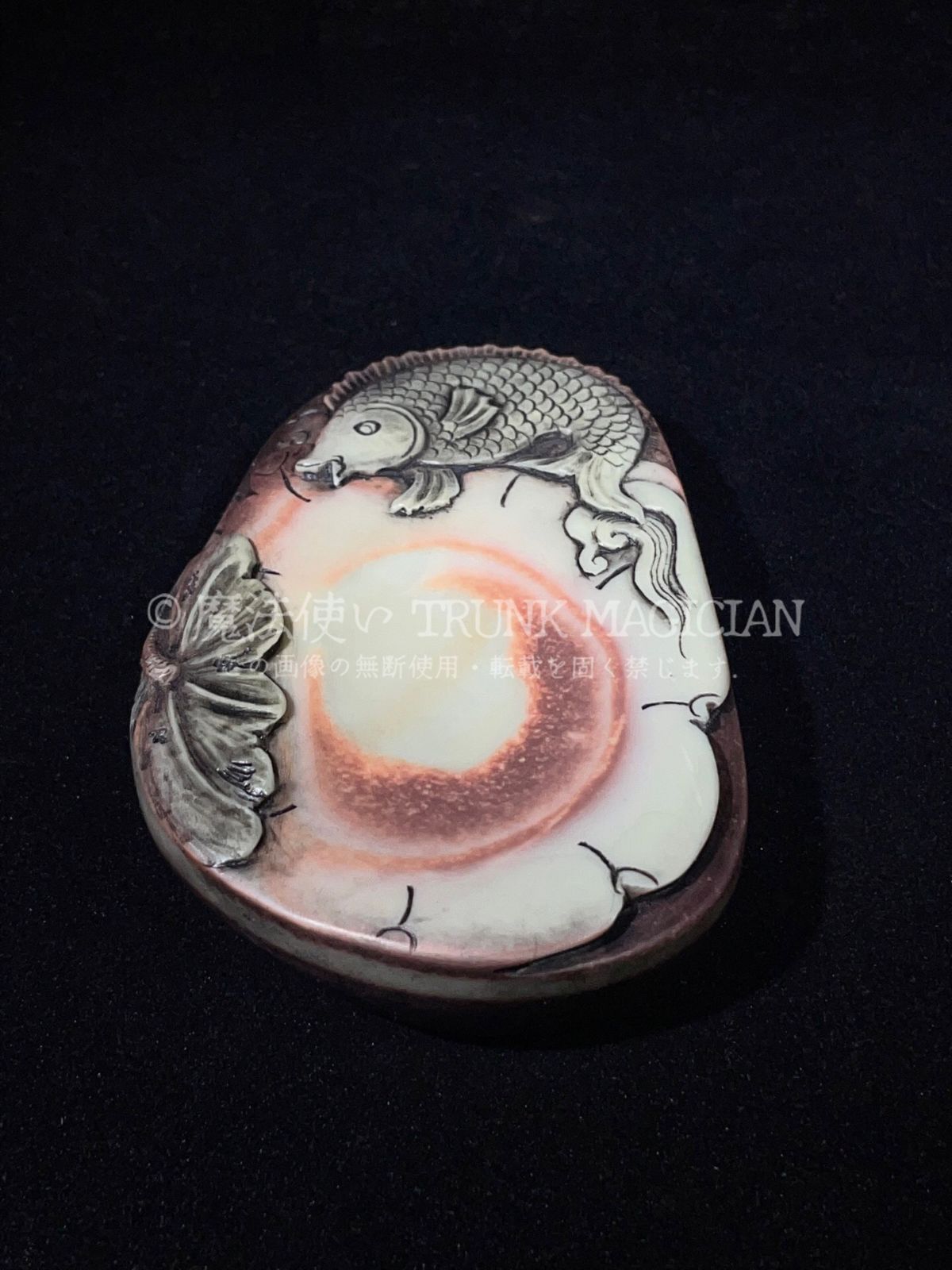 旧家蔵出し 魚趣紋硯台 手把硯 紫袍玉 文房具 書道品 置物 賞物 造型