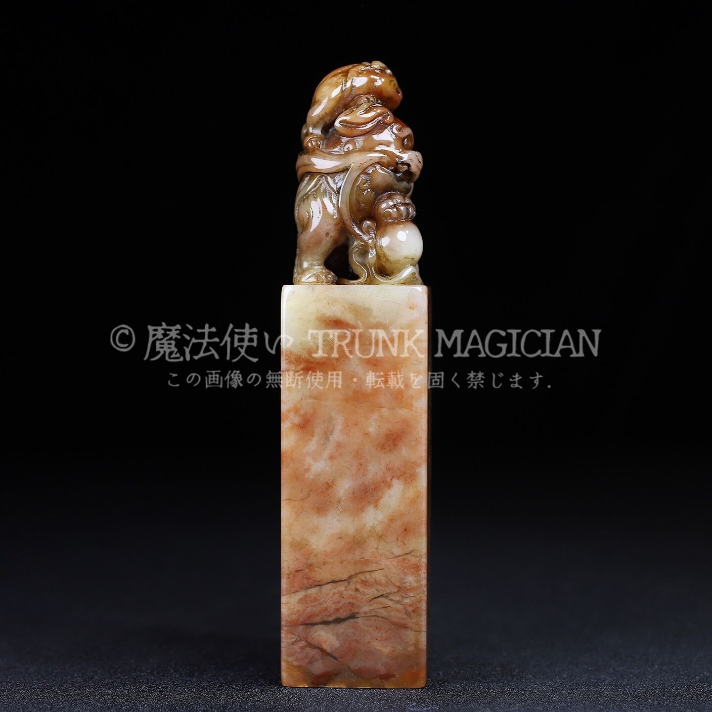 旧家蔵出し 寿山石 芙蓉石彫 獅子鈕印章 箱付 印鑒 書道品 文房賞物