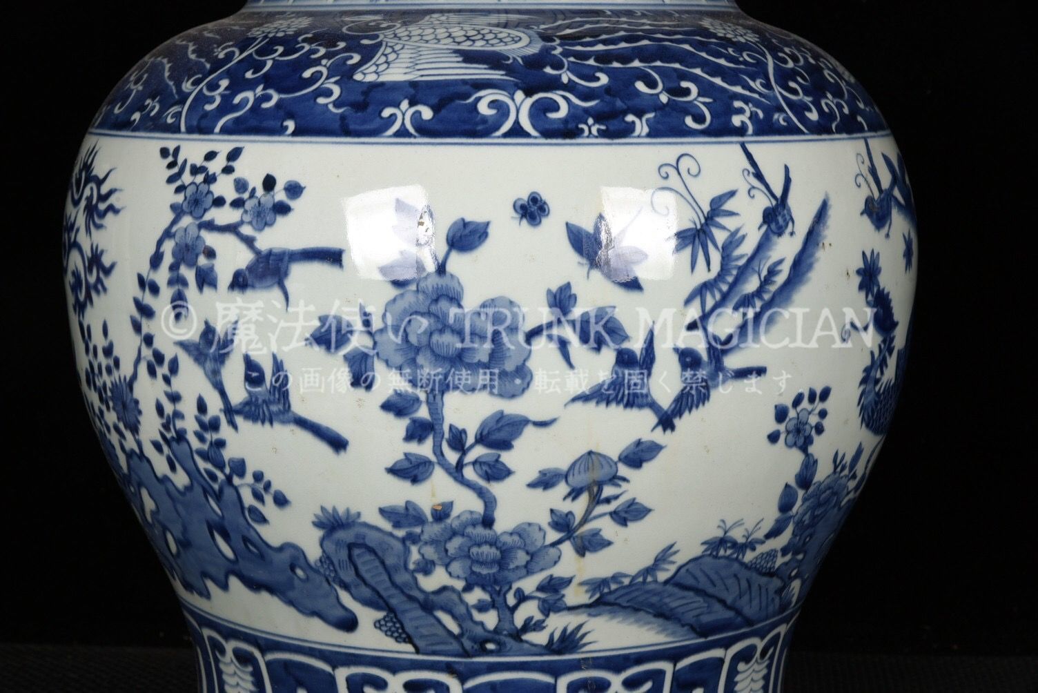 中国古陶器 青花磁器鳳紋 大明正德在銘　旧家蔵出し、古美術、縁起物、一点物ボウル 旧家蔵出し 大明萬暦年製 青花 百鳥朝鳳紋罐 古陶瓷器 陶芸 造型精美