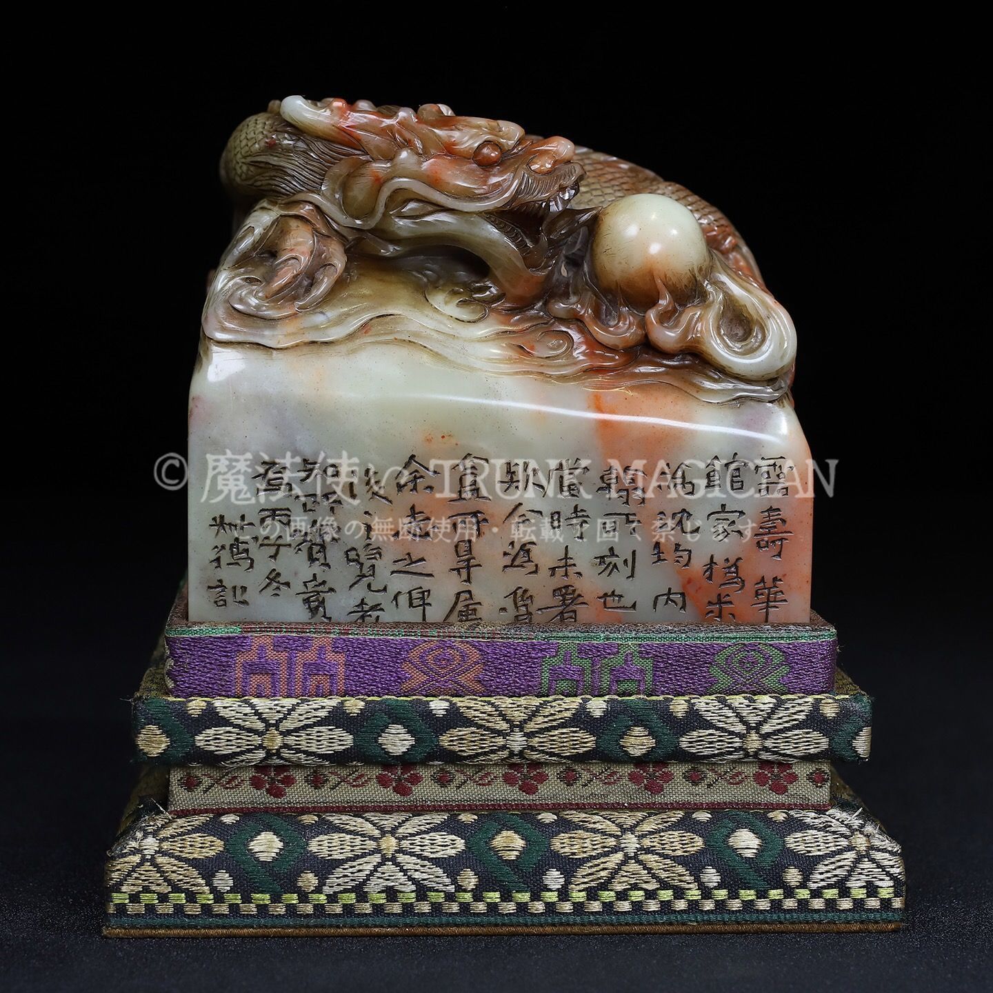 極美品 寿山石 印章 精雕“龙吐珠” 50×50×87mm 旧家蔵出し 寿山石 芙蓉石彫 龍戲珠印章 箱付 印鑒 書道品 文房賞物