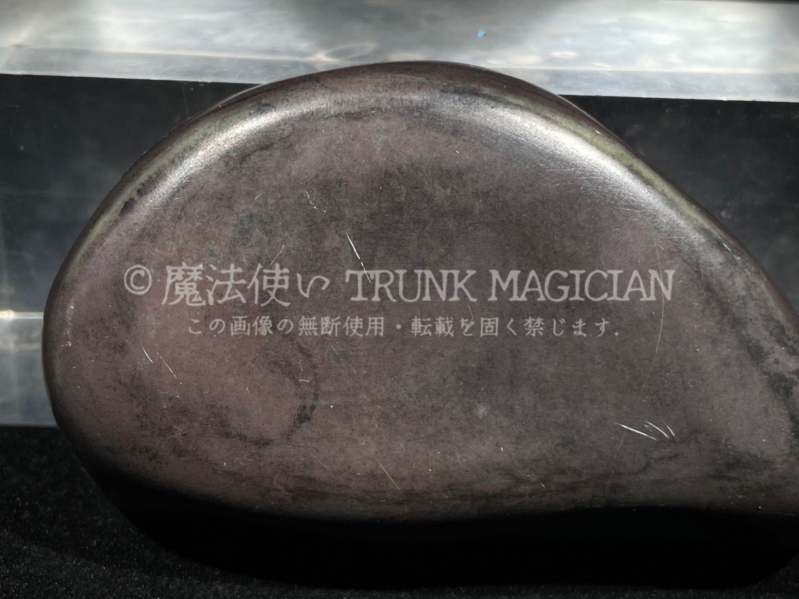 旧家蔵出し 魚化成龍紋硯台 手把硯 紫袍玉 文房具 書道品 置物 賞物