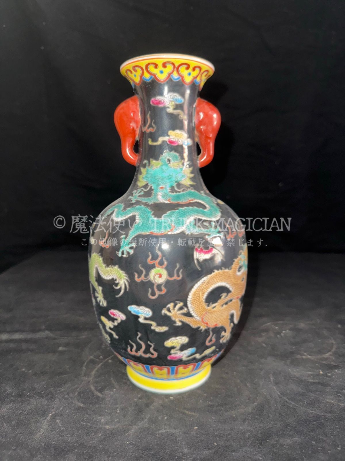 旧家蔵出し古陶瓷器 磁器 清 琺瑯彩 龍紋 象耳瓶 花瓶 花器 青磁 文房