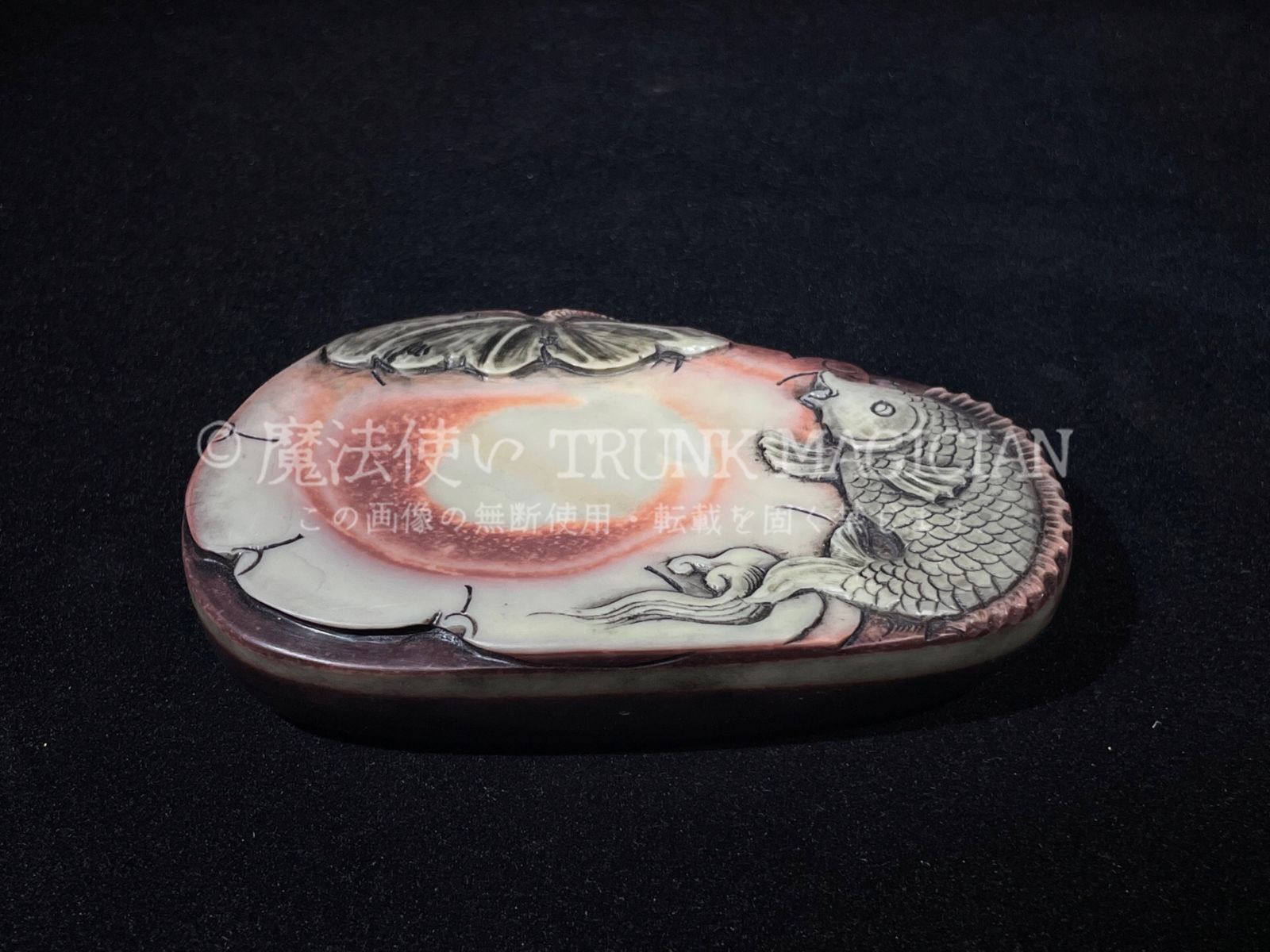 旧家蔵出し 魚趣紋硯台 手把硯 紫袍玉 文房具 書道品 置物 賞物 造型