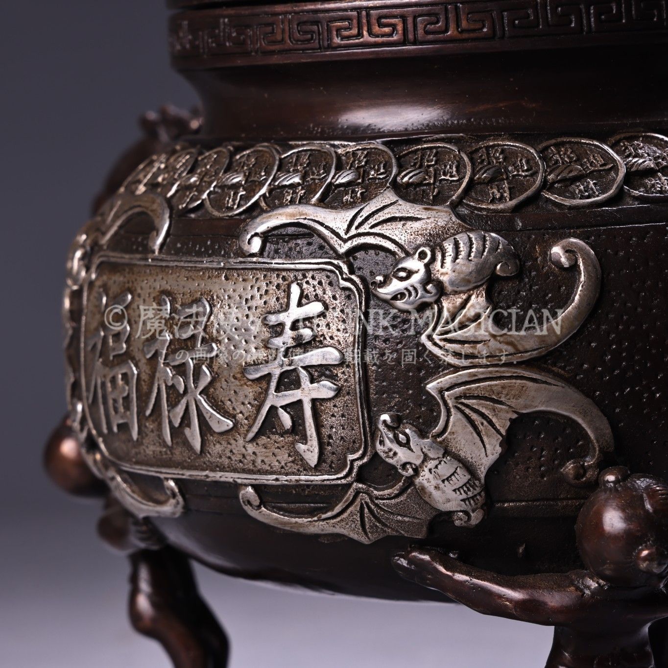 旧家蔵出し 銅製 塗銀 浮彫 鏨刻 福祿壽紋 香炉 熏香炉 香道具 仏具