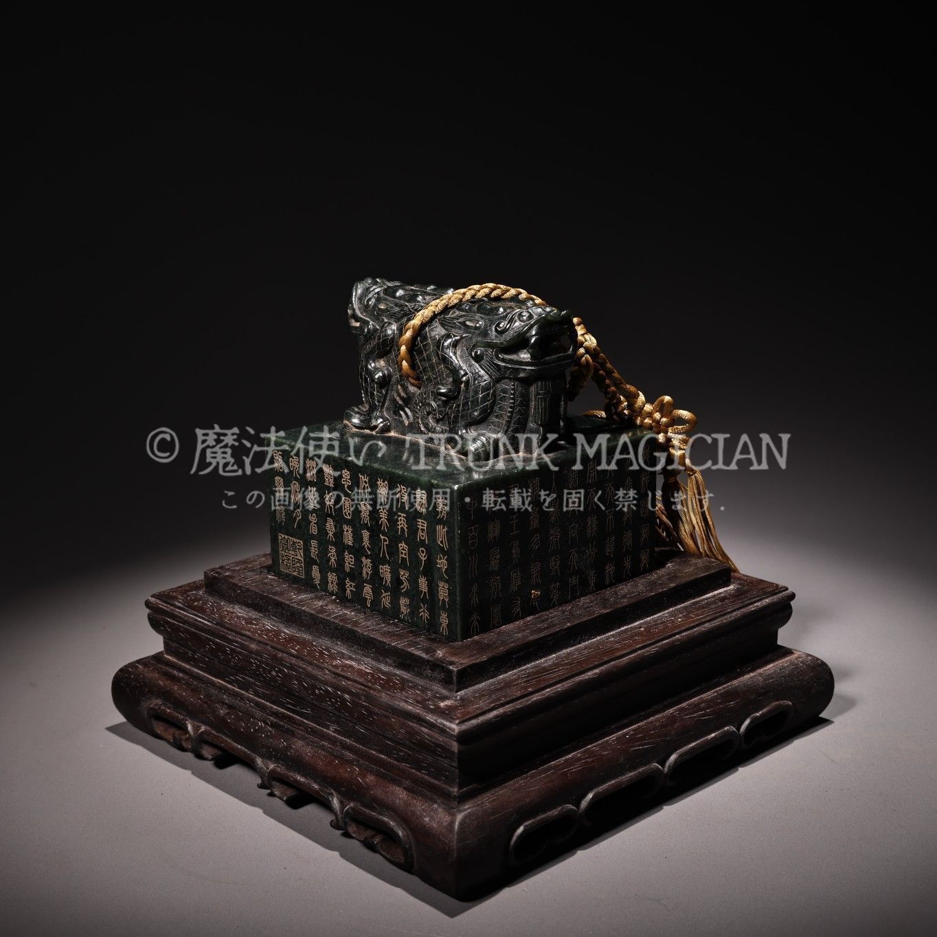 旧家蔵出し 和田玉細密彫 青玉 龍紋印章 印鑒 玉璽 文房具 書道品 箱付