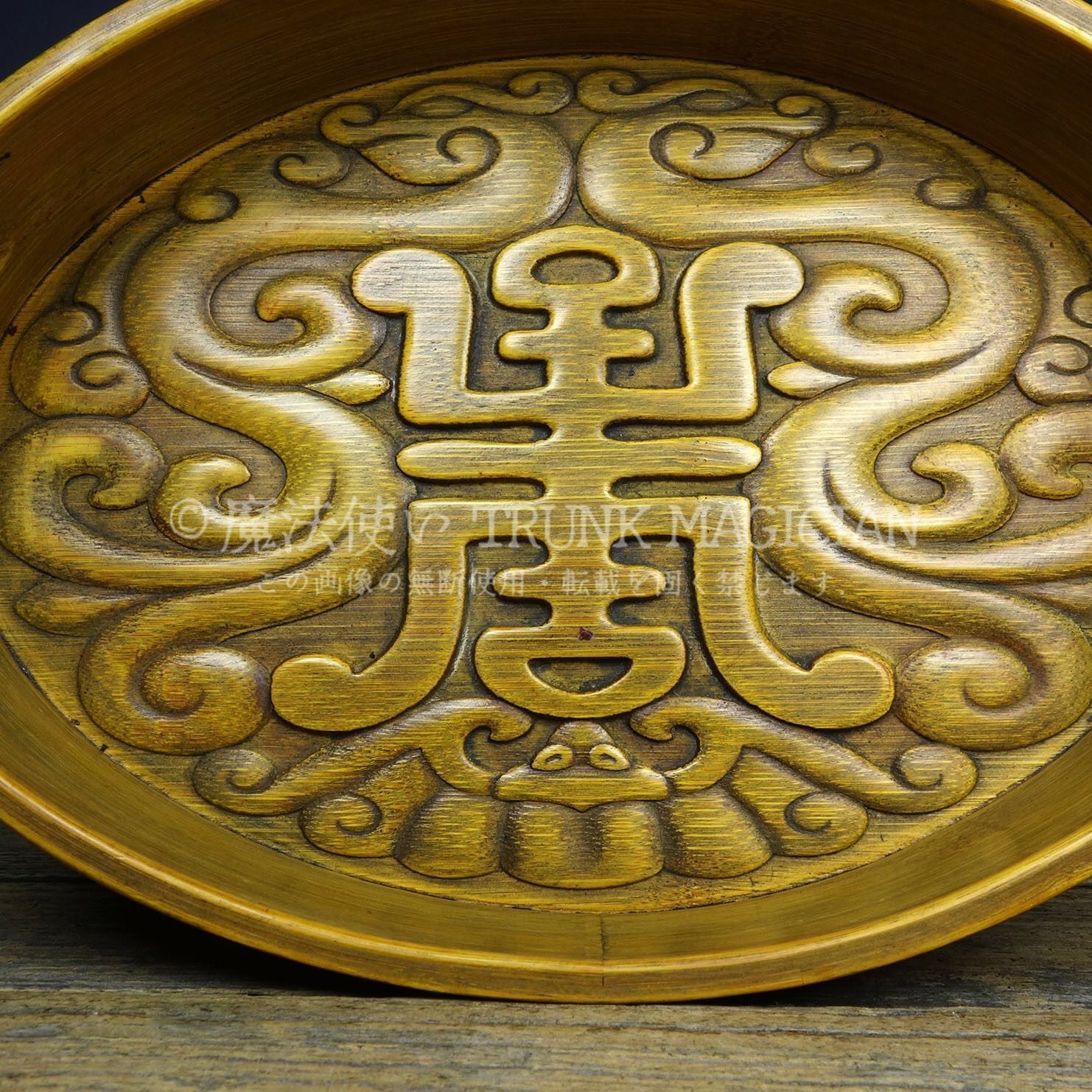 旧家蔵出し 竹黄細密彫 福祿寿禧紋 茶盤 文房賞物 供養品 古美術品