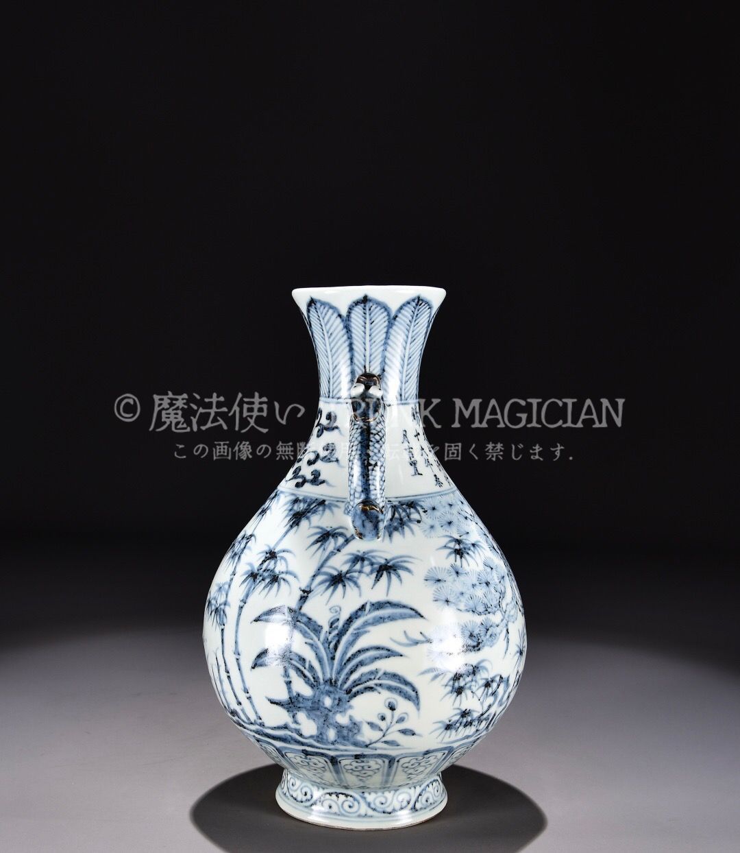 旧家蔵出し 大明洪武年製 青花 松竹梅紋 雙耳瓶 古陶瓷器 陶芸 造型