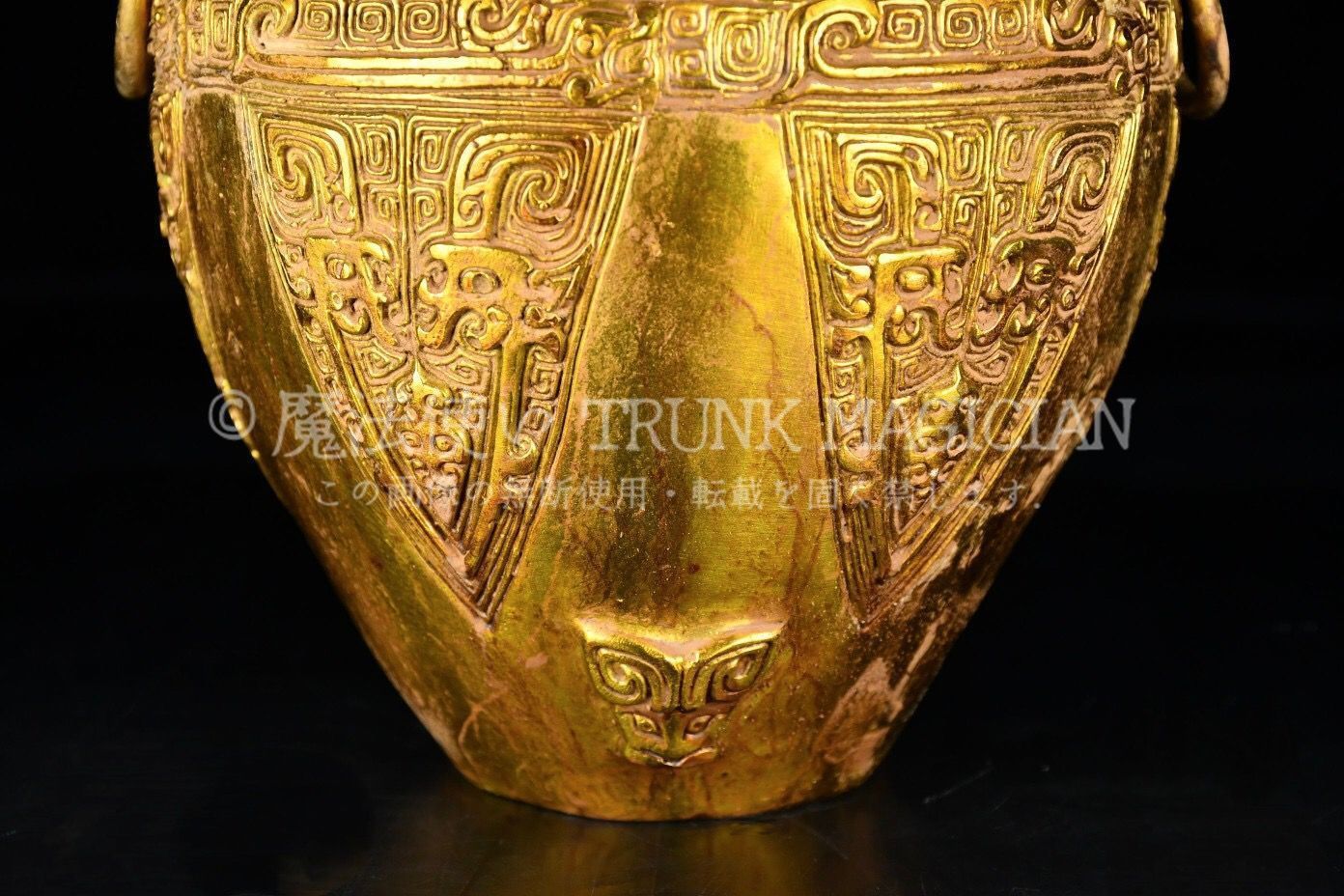 旧家蔵出し 戦 青銅器彫 青銅 塗金 圓罍 食器 祭祀品 副葬品 供養品 古