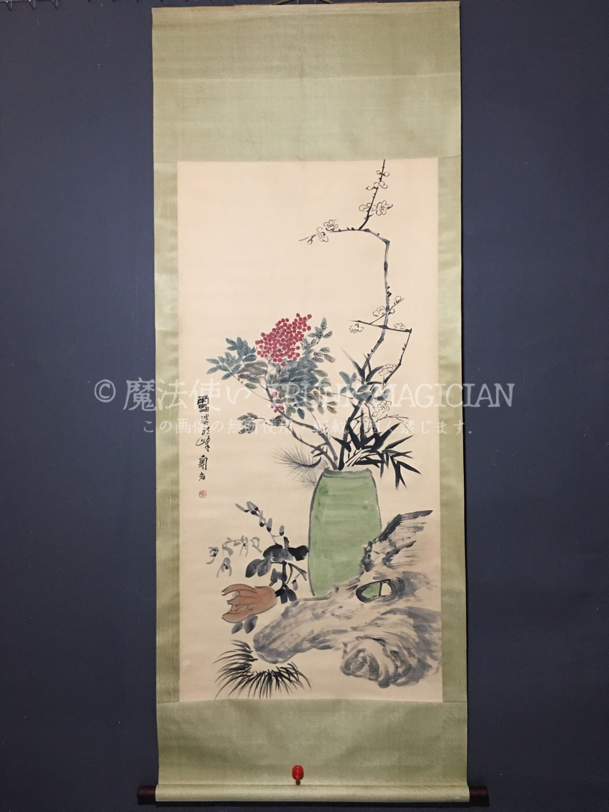 旧家蔵出し 四尺中堂画 潘天寿 花瓶画 宣紙 肉筆紙本 掛軸 中国画 中国