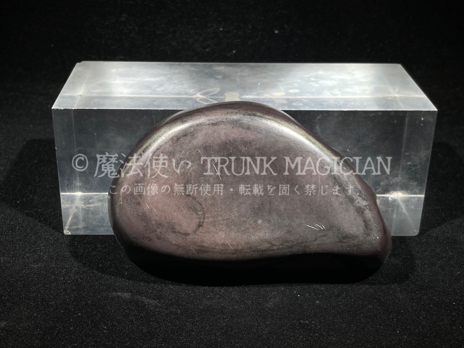 旧家蔵出し 魚化成龍紋硯台 手把硯 紫袍玉 文房具 書道品 置物 賞物