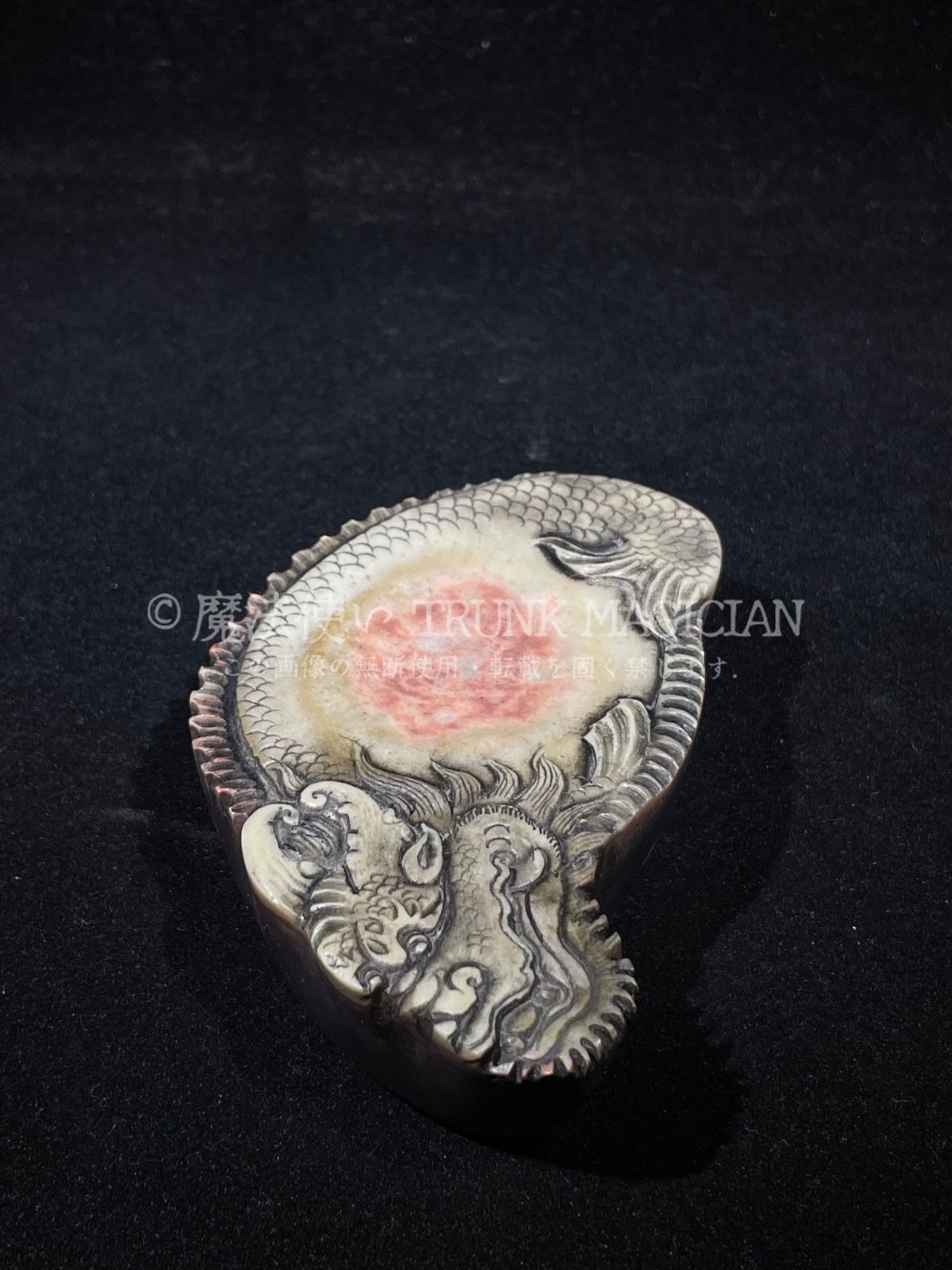 旧家蔵出し 魚化成龍紋硯台 手把硯 紫袍玉 文房具 書道品 置物 賞物