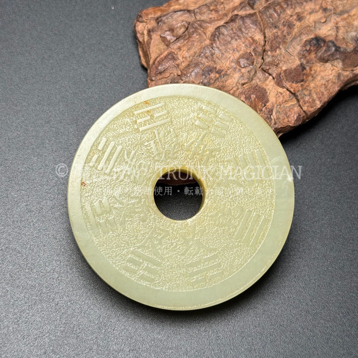 旧家蔵出し 和田玉細密彫 八卦玉珮 長寿龜 置物 賞物 供養品 古美術品