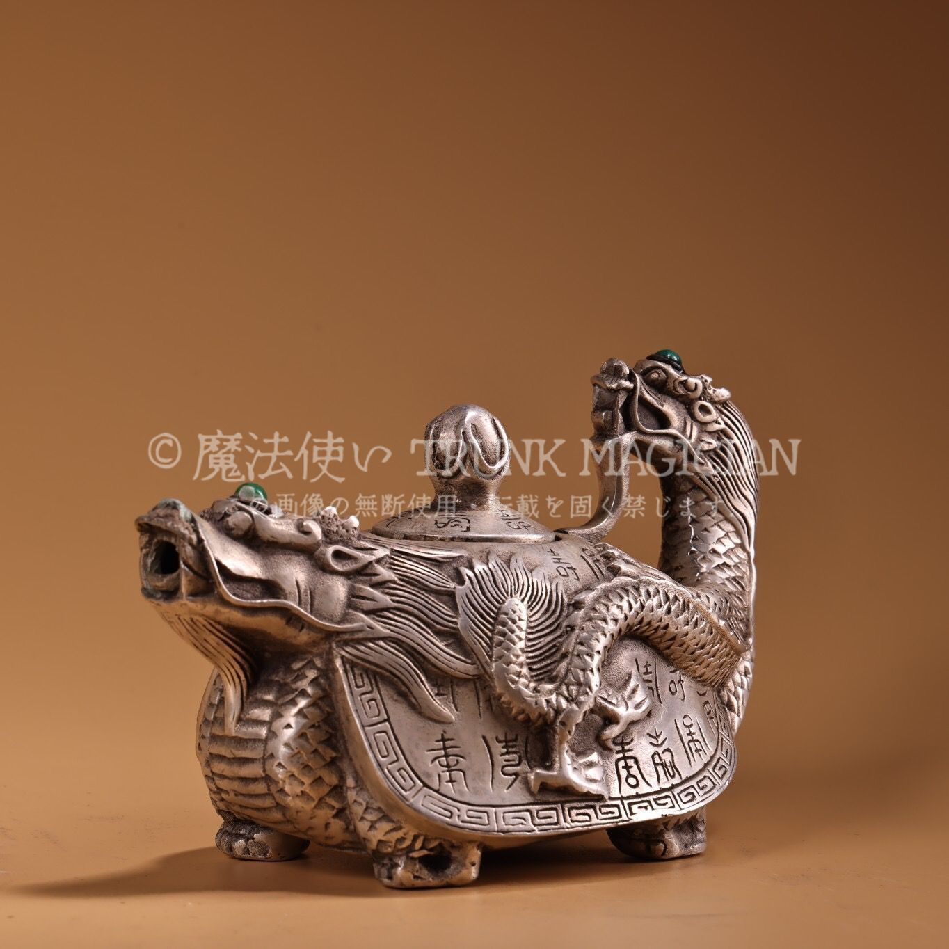 旧家蔵出し 銅製 塗銀 浮彫 鏨刻 龍龜壷 置物 賞物 供養品 古美術品