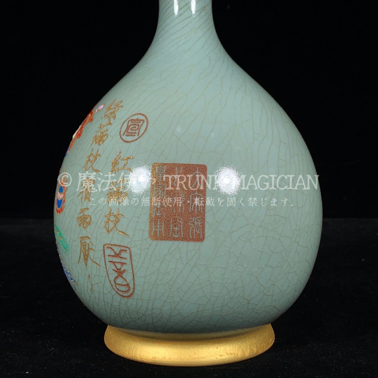 旧家蔵出し 宋 汝窯 銘文鳳紋 膽瓶 古陶瓷器 陶芸 造型精美 古美術品