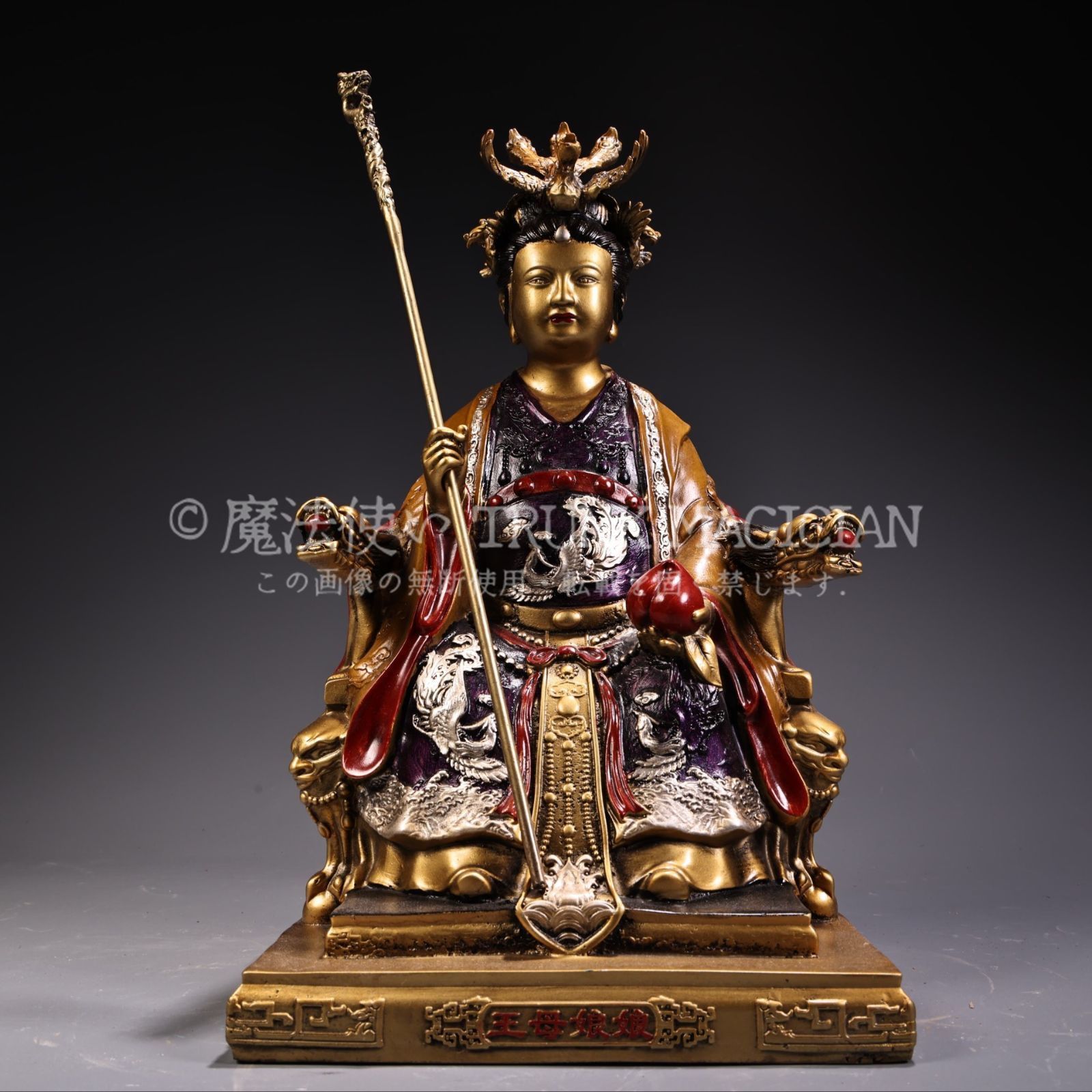 旧家蔵出し 銅製 浮彫 鏨刻 描金 彩繪 王母娘娘像 仏像 密宗密教 供養