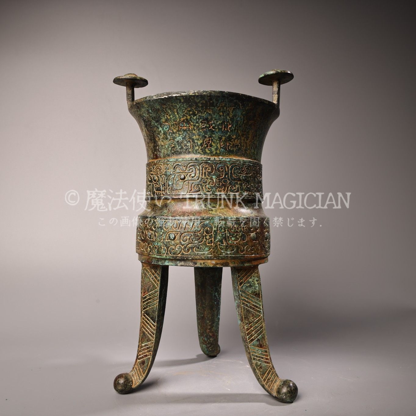 旧家蔵出し 古青銅器彫 銘文 三足酒杯 酒器 青銅器 副葬品 造型精美 古