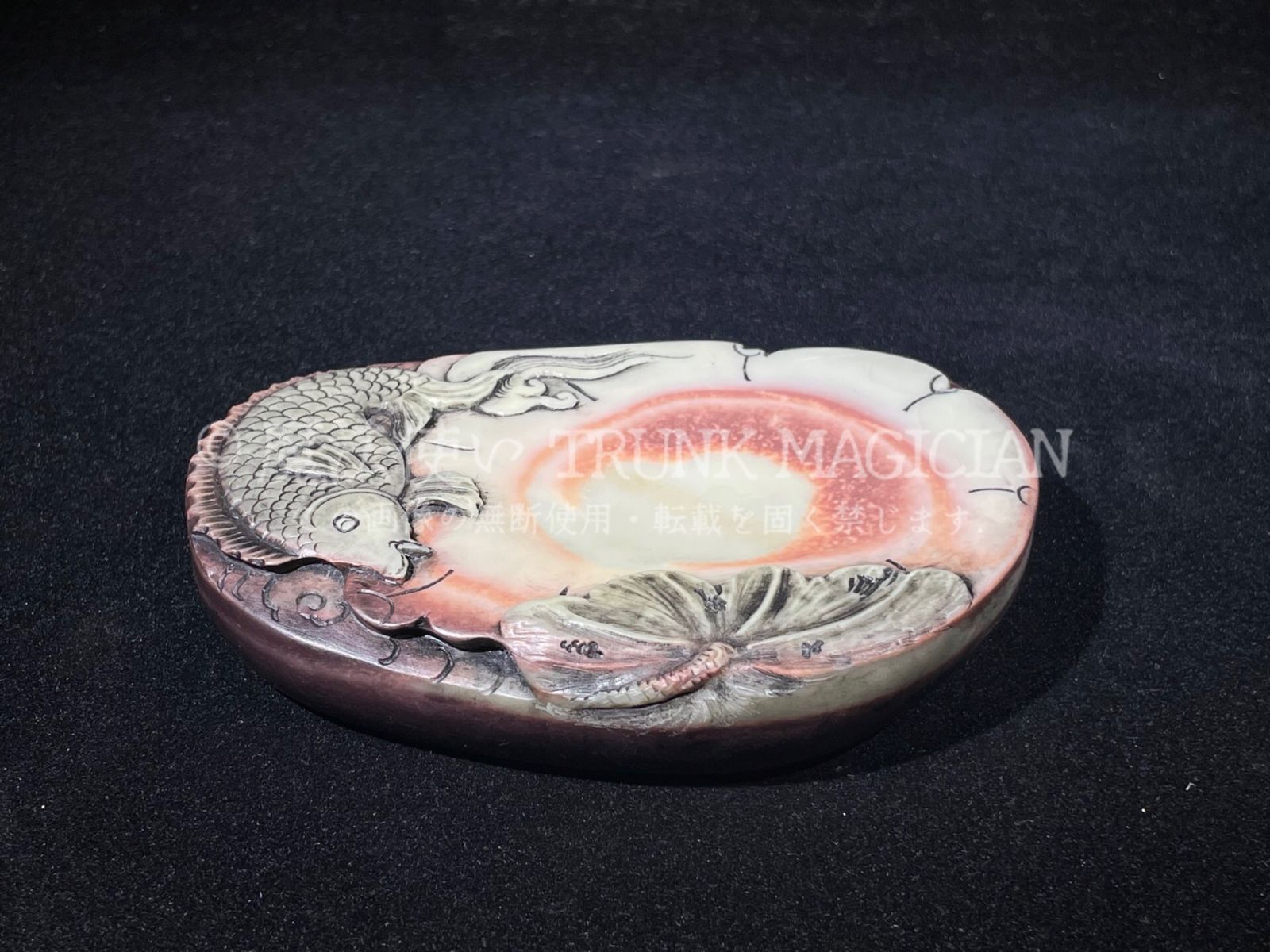 旧家蔵出し 魚趣紋硯台 手把硯 紫袍玉 文房具 書道品 置物 賞物 造型