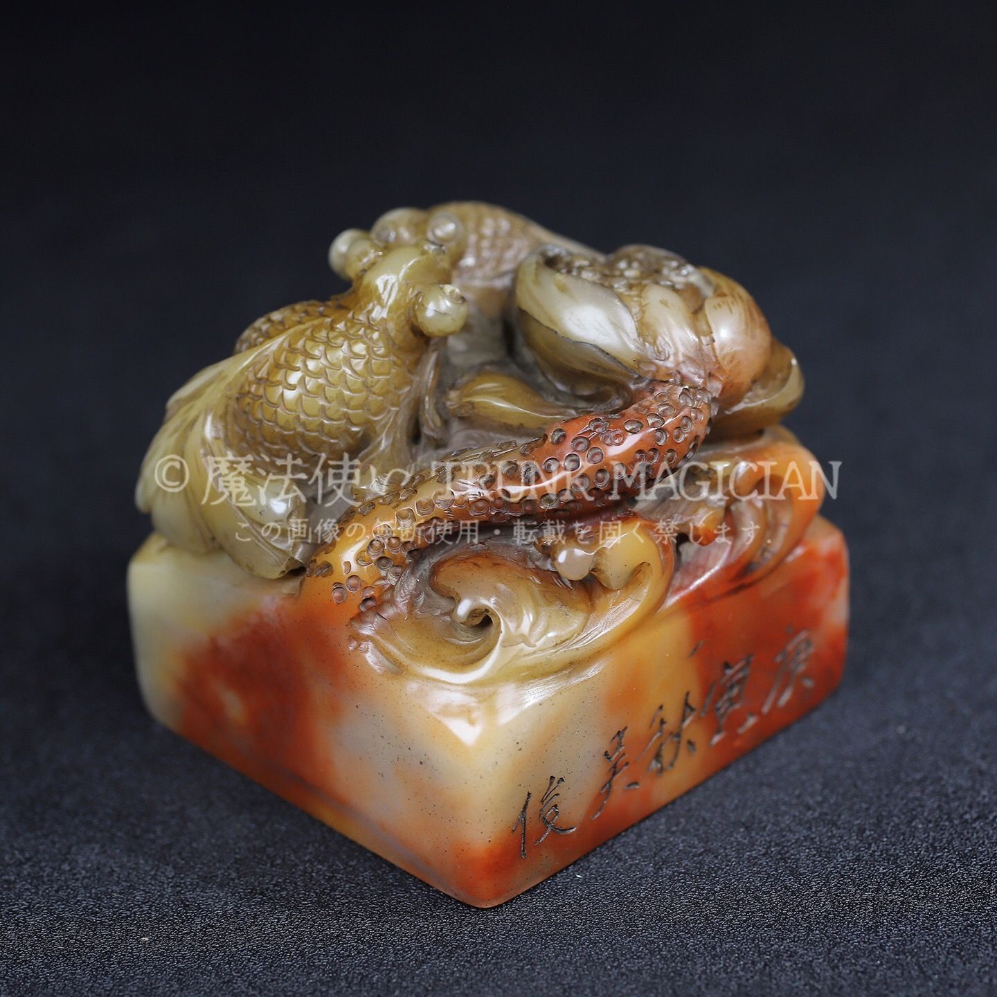 旧家蔵出し 寿山石 芙蓉石彫 金玉滿堂印章 箱付 印鑒 書道品 文房賞物