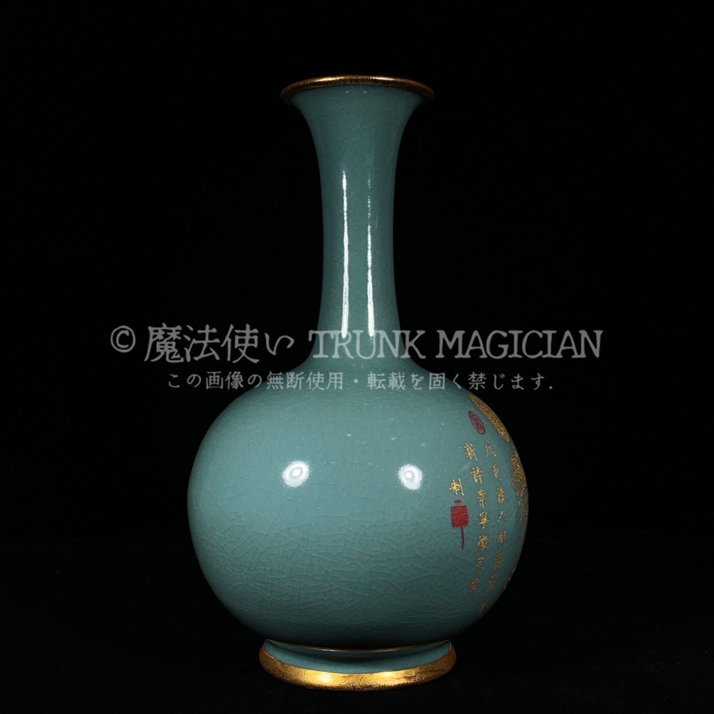 旧家蔵出し 宋 汝窯 包口 銘文仕女紋 天球瓶 古陶瓷器 陶芸 造型精美