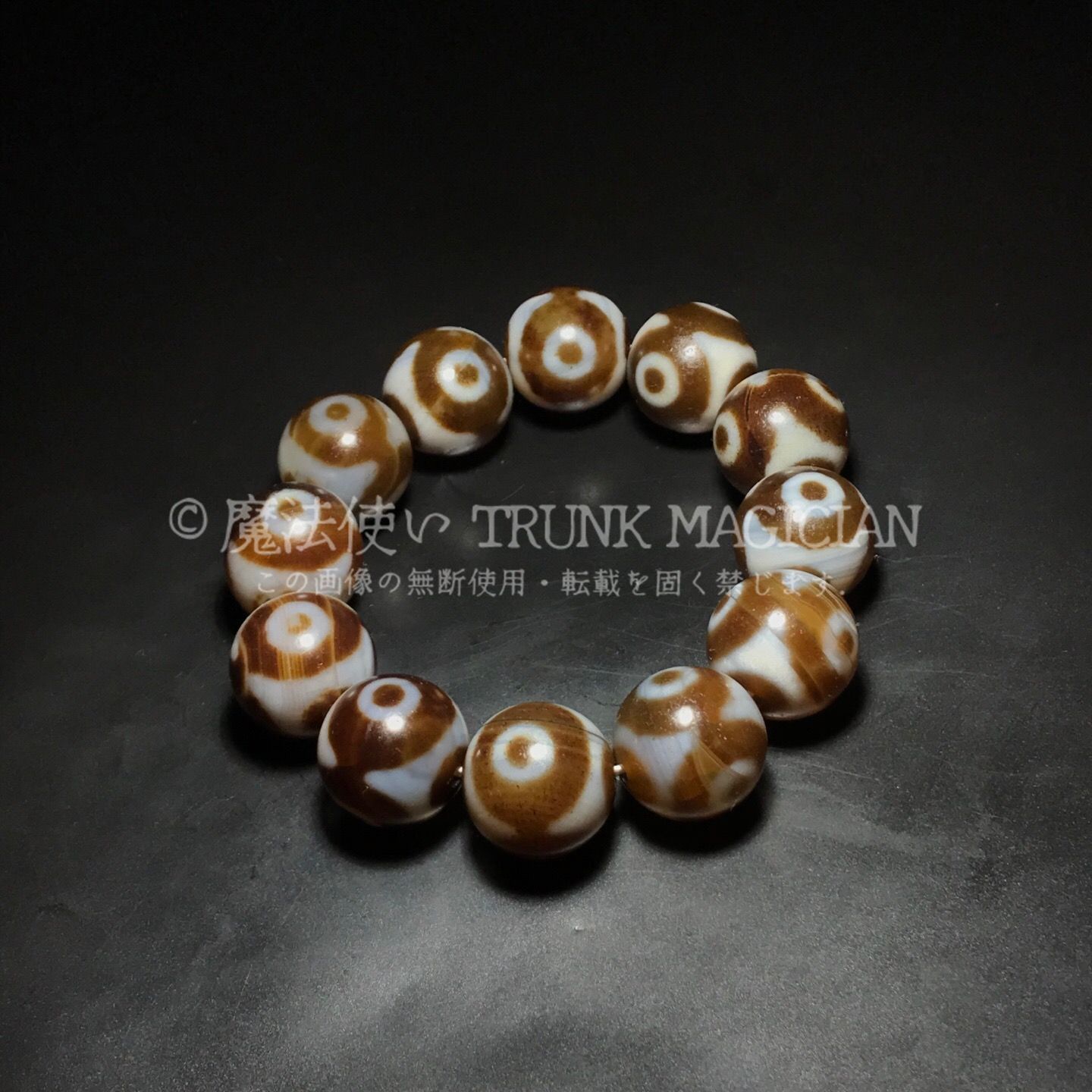 旧家蔵出し 瑪瑙細密彫 自然風化紋 虎牙三眼達洛天珠手串 根付 供養品