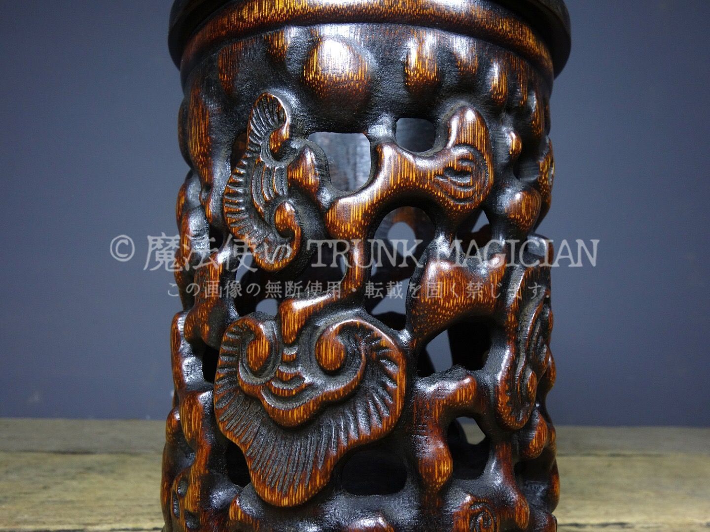 旧家蔵出し 竹材細密彫 吉祥如意紋 筆筒 筆立 文房具 書道品 供養品 古