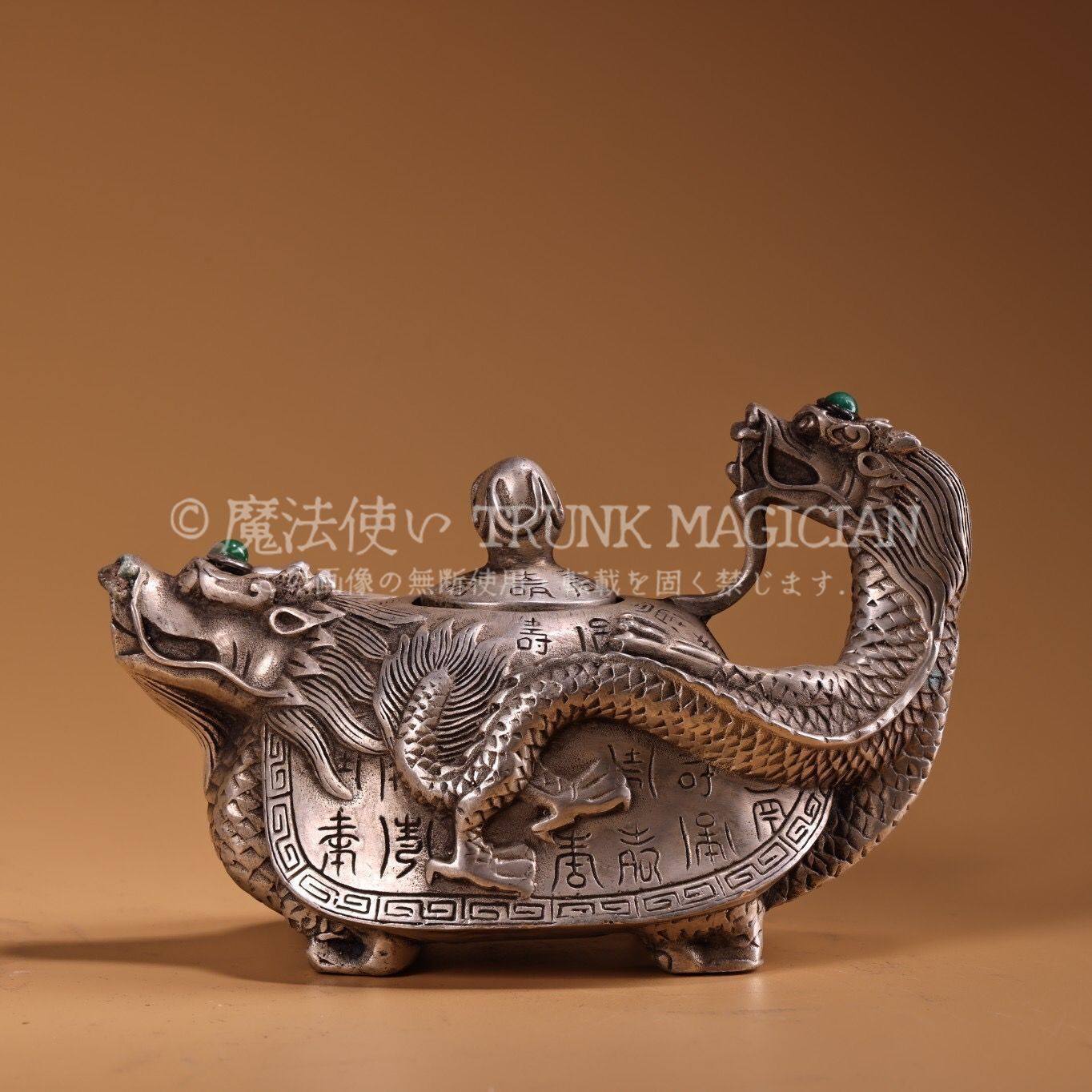 旧家蔵出し 銅製 塗銀 浮彫 鏨刻 龍龜壷 置物 賞物 供養品 古美術品