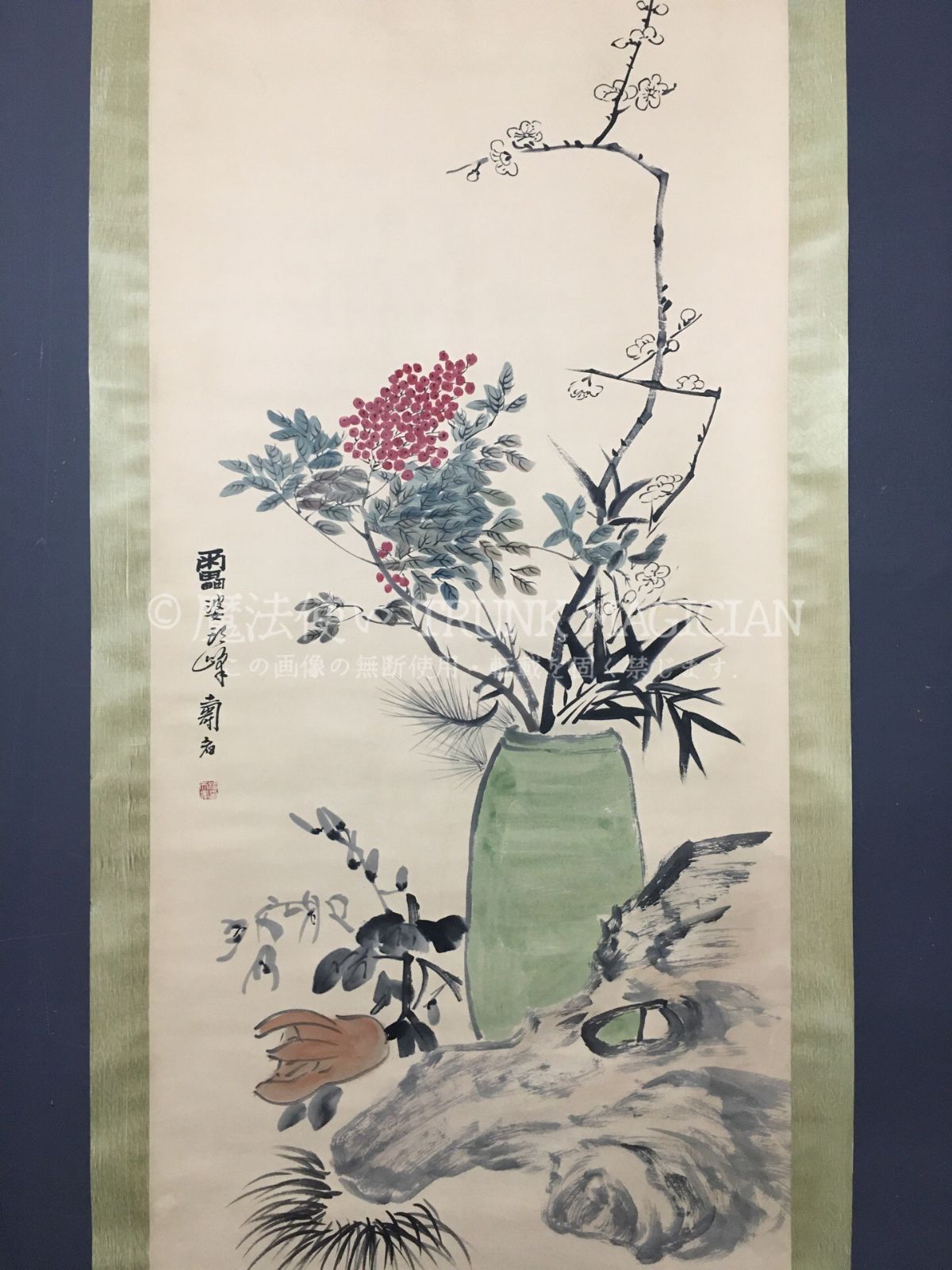 旧家蔵出し 四尺中堂画 潘天寿 花瓶画 宣紙 肉筆紙本 掛軸 中国画 中国