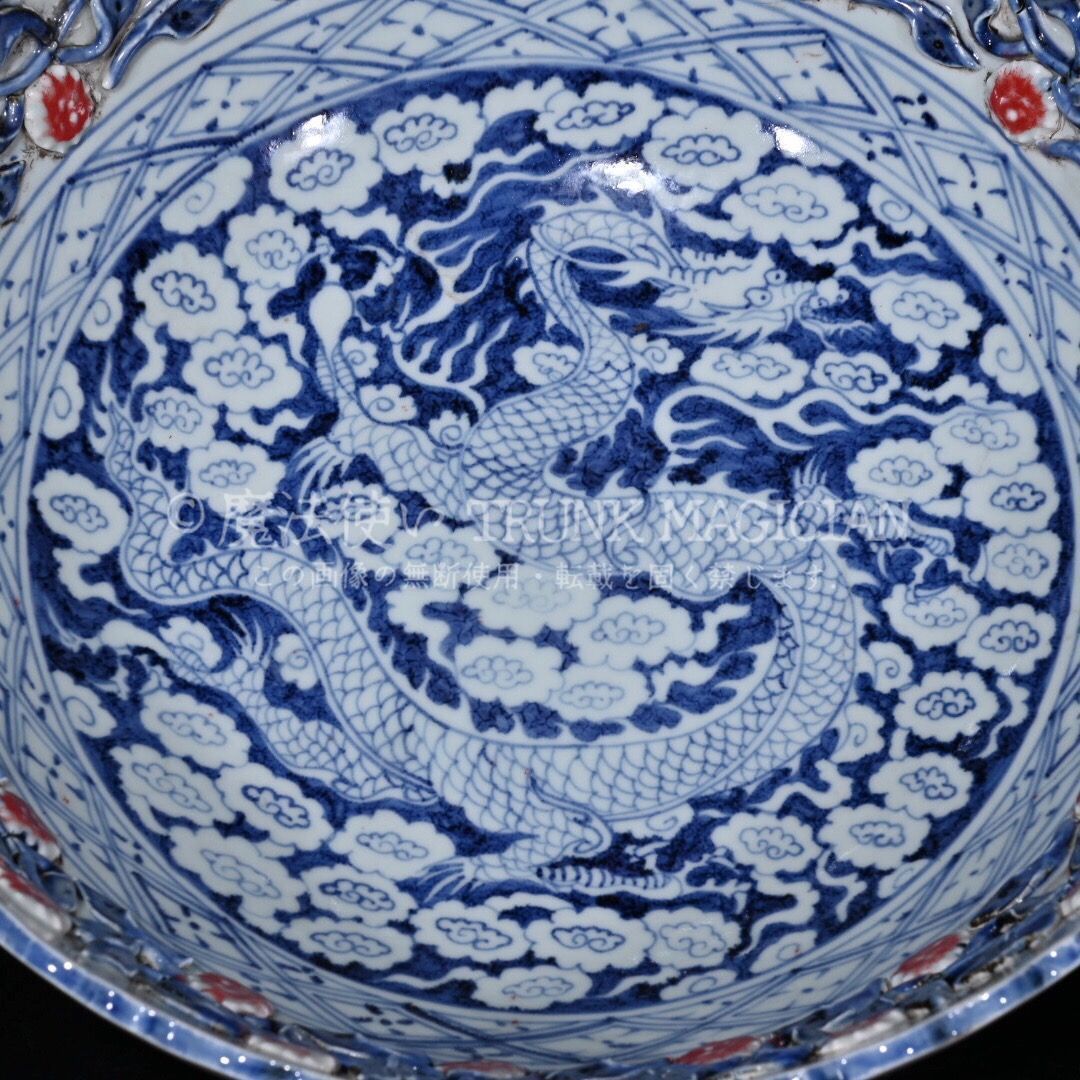 旧家蔵出し 元 青花 釉里紅 龍紋 供碗 古陶瓷器 陶芸 造型精美 古美術