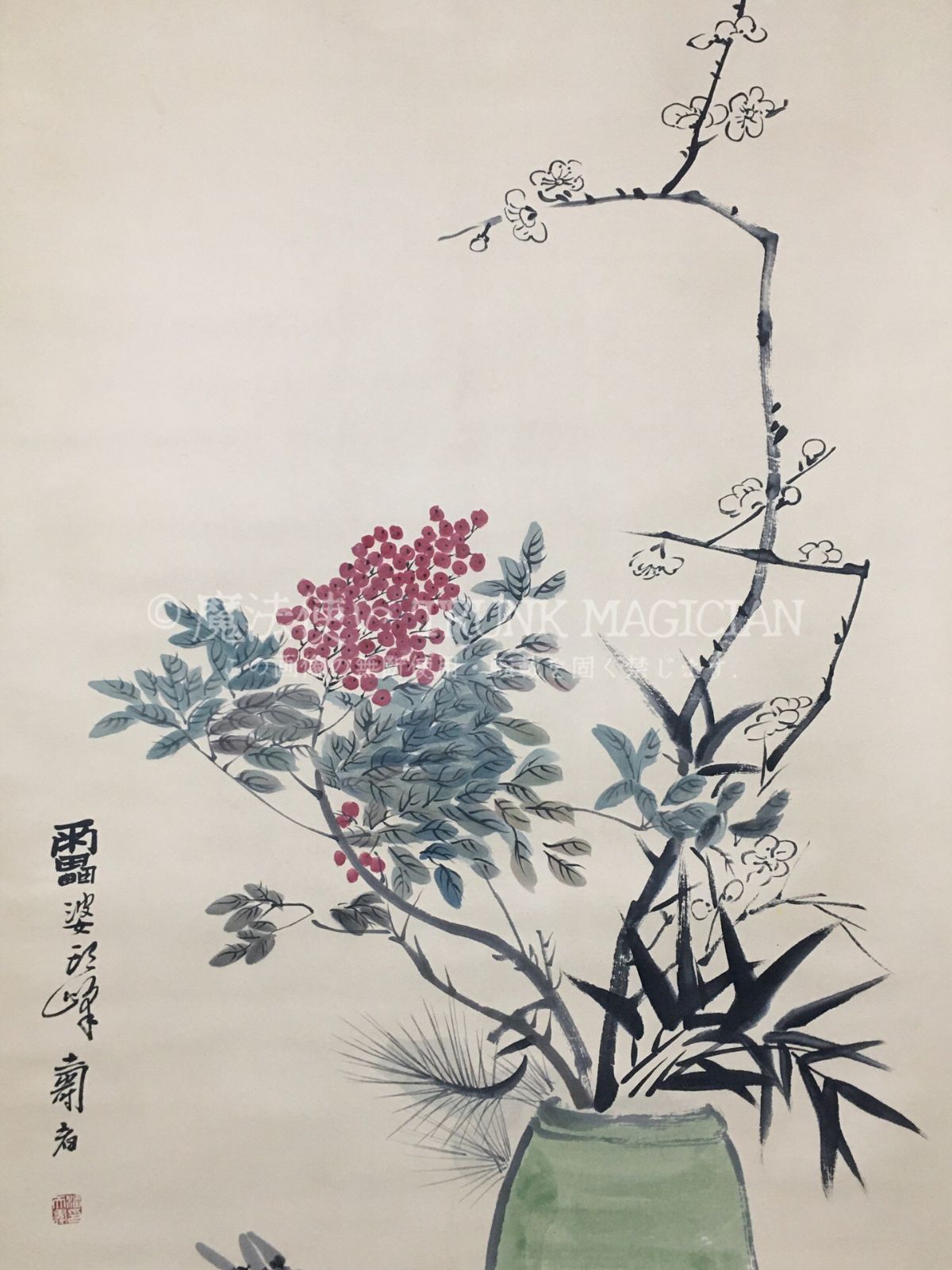 旧家蔵出し 四尺中堂画 潘天寿 花瓶画 宣紙 肉筆紙本 掛軸 中国画 中国