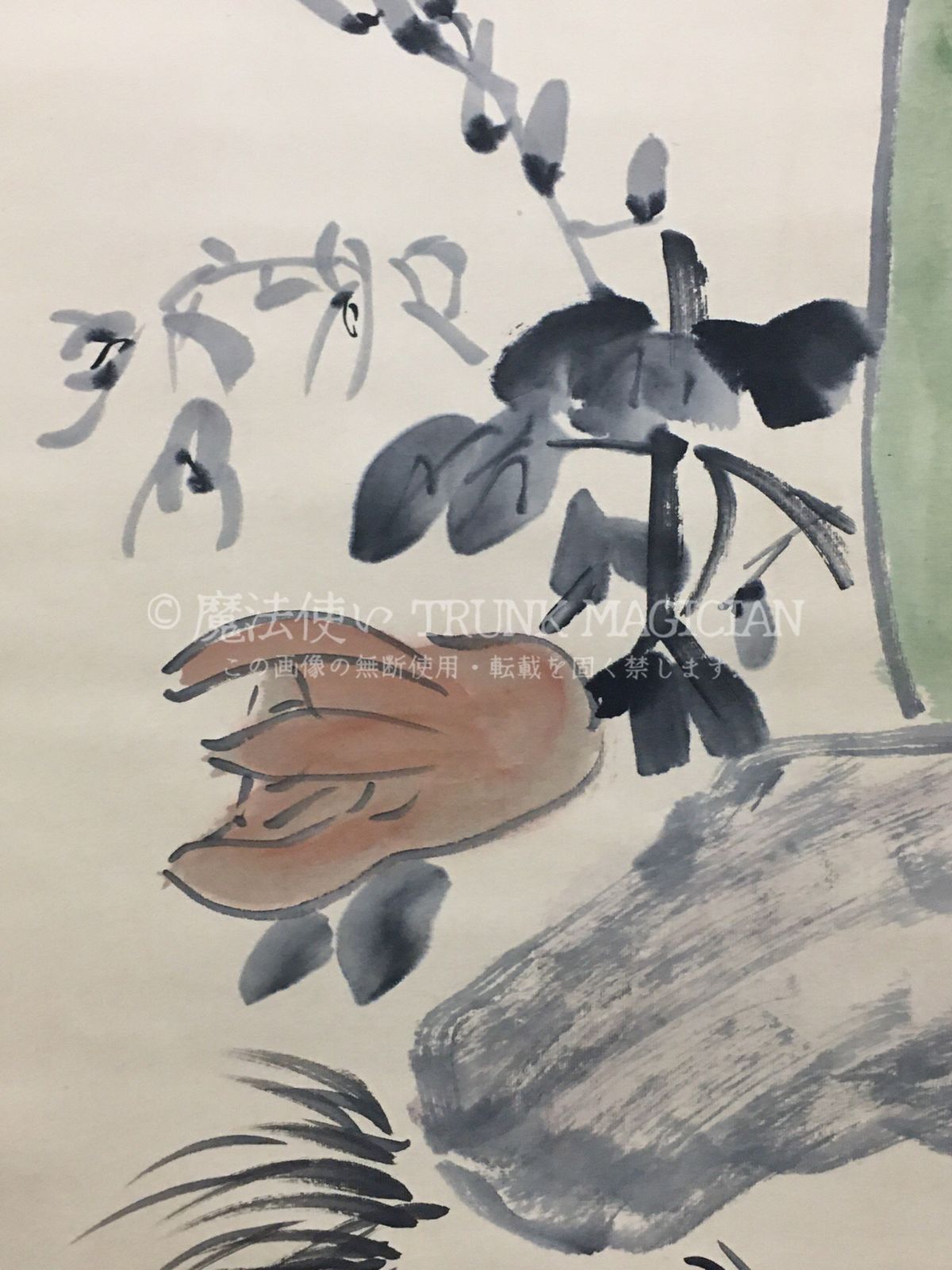 旧家蔵出し 四尺中堂画 潘天寿 花瓶画 宣紙 肉筆紙本 掛軸 中国画 中国