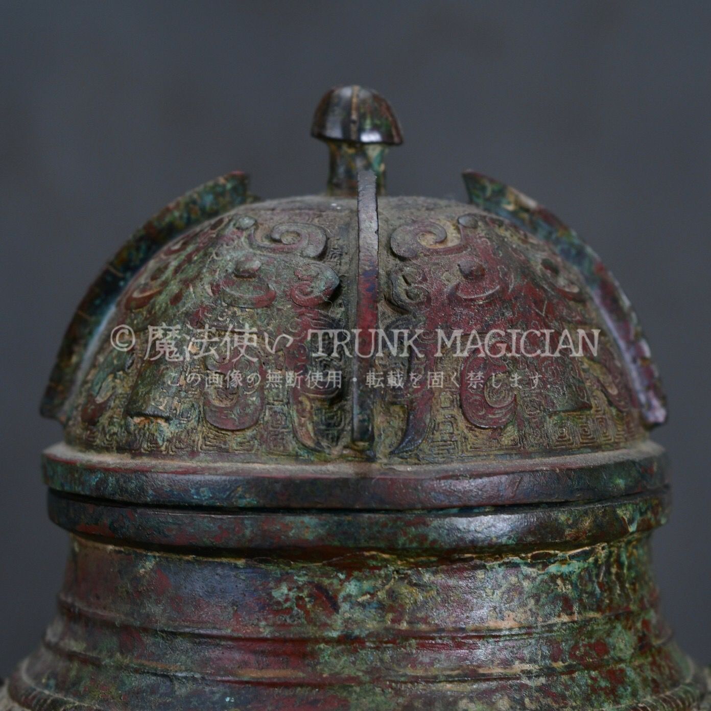 旧家蔵出し 西周 青銅器彫 青銅 錯金 圓罍 食器 祭祀品 副葬品 供養品