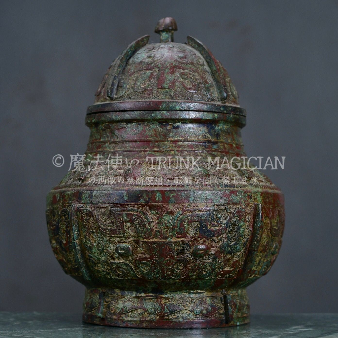 旧家蔵出し 西周 青銅器彫 青銅 錯金 圓罍 食器 祭祀品 副葬品 供養品