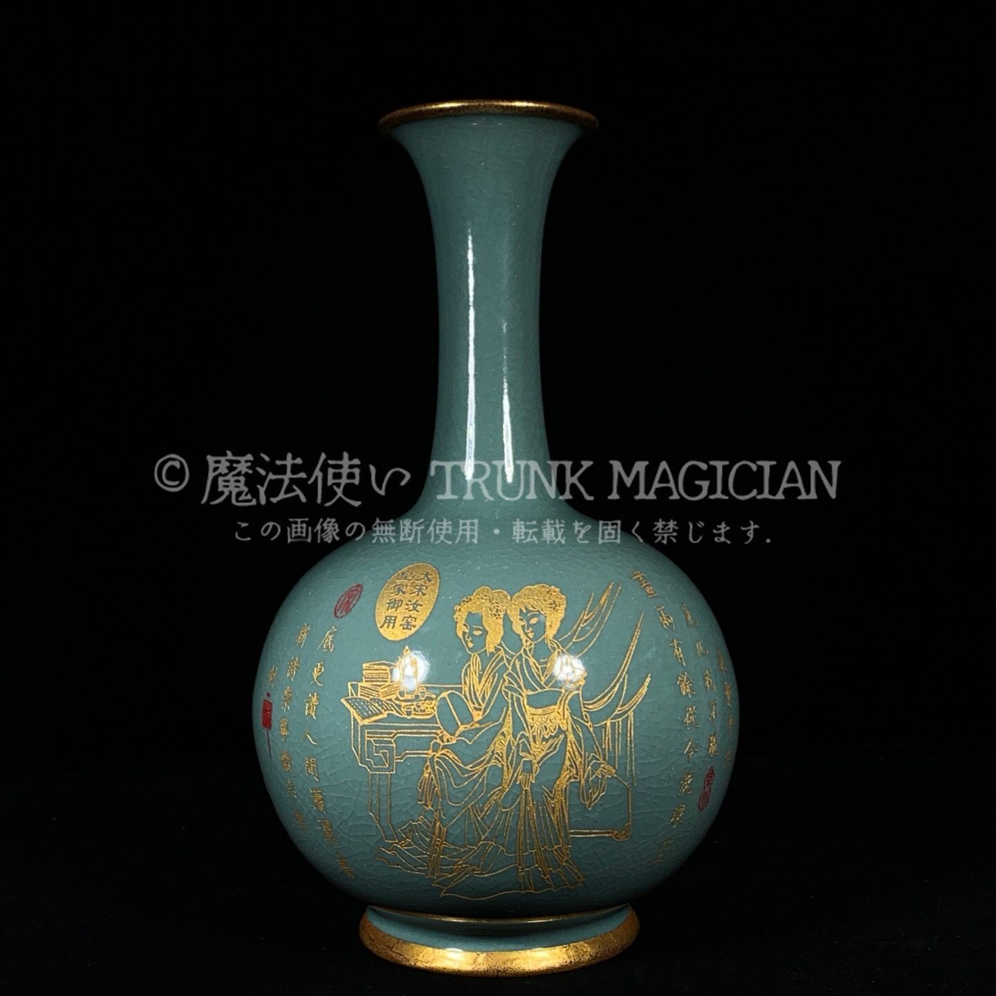 旧家蔵出し 宋 汝窯 包口 銘文仕女紋 天球瓶 古陶瓷器 陶芸 造型精美