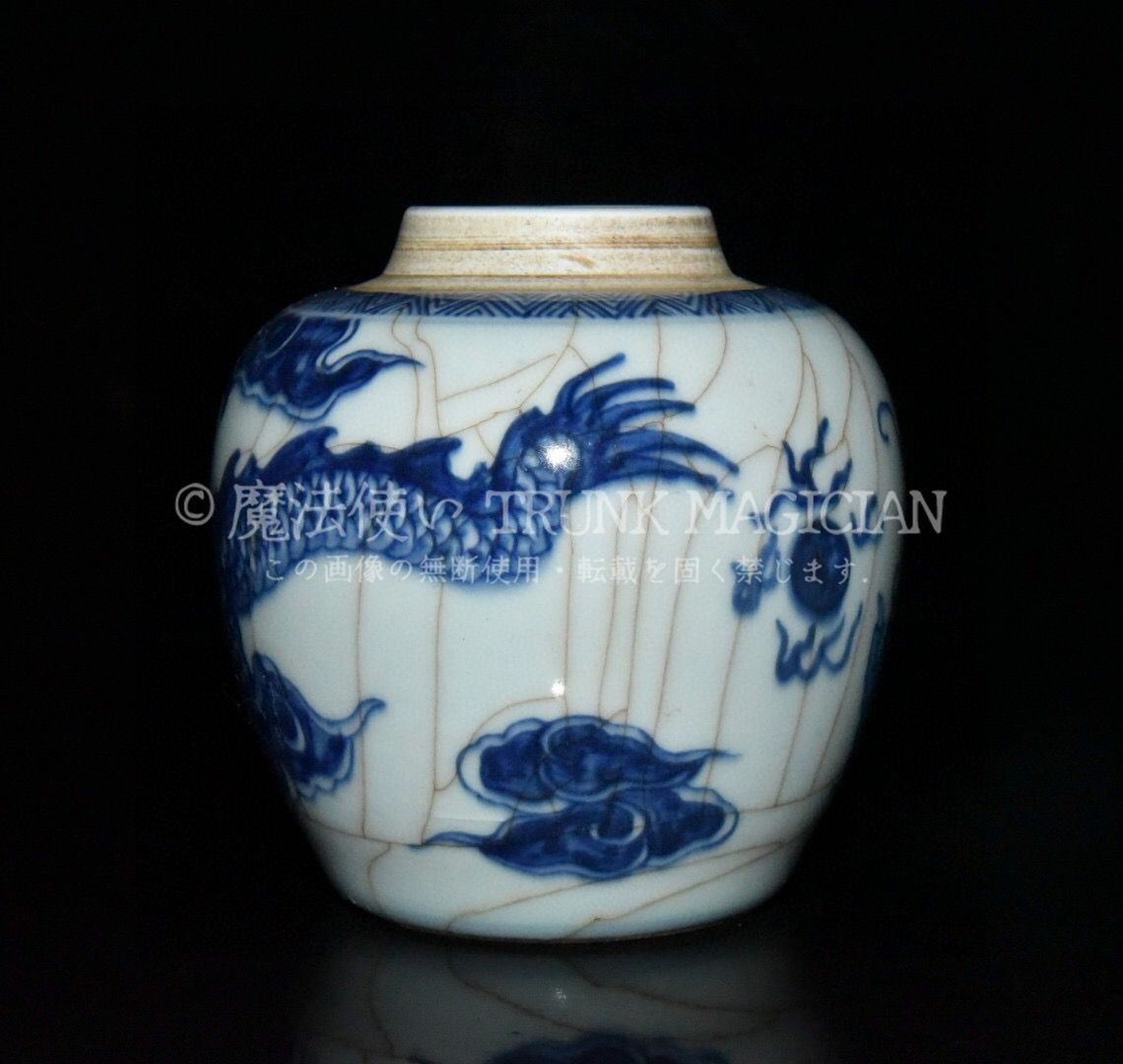 旧家蔵出し 大清康熙年製 青花 開片 龍紋罐 古陶瓷器 陶芸 造型精美 古