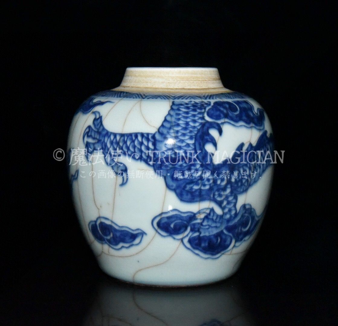 旧家蔵出し 大清康熙年製 青花 開片 龍紋罐 古陶瓷器 陶芸 造型精美 古