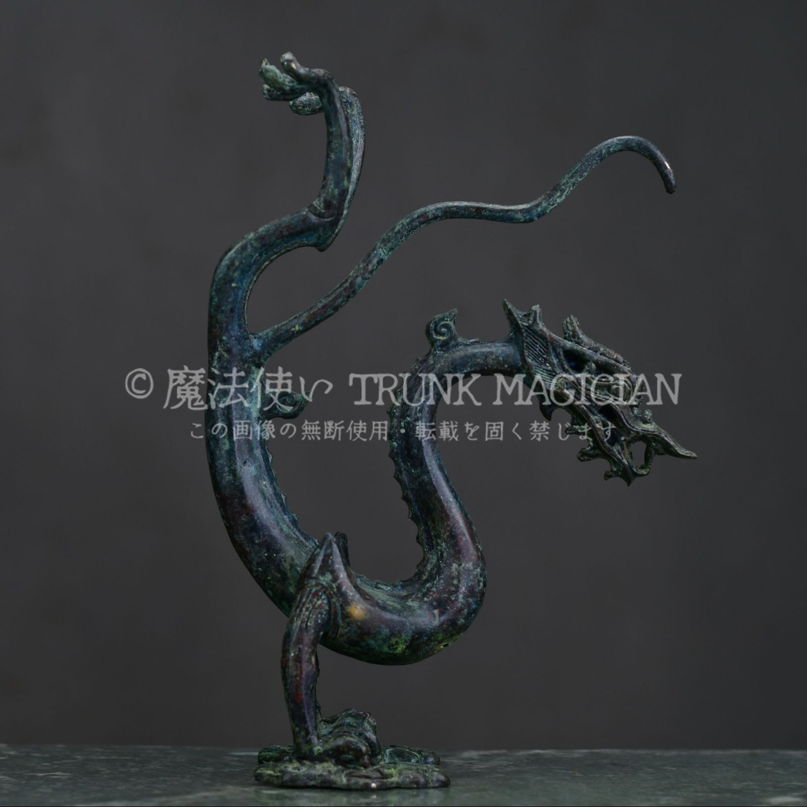 旧家蔵出し 戦漢 青銅器彫 青銅 立龍 食器 祭祀品 副葬品 供養品 古