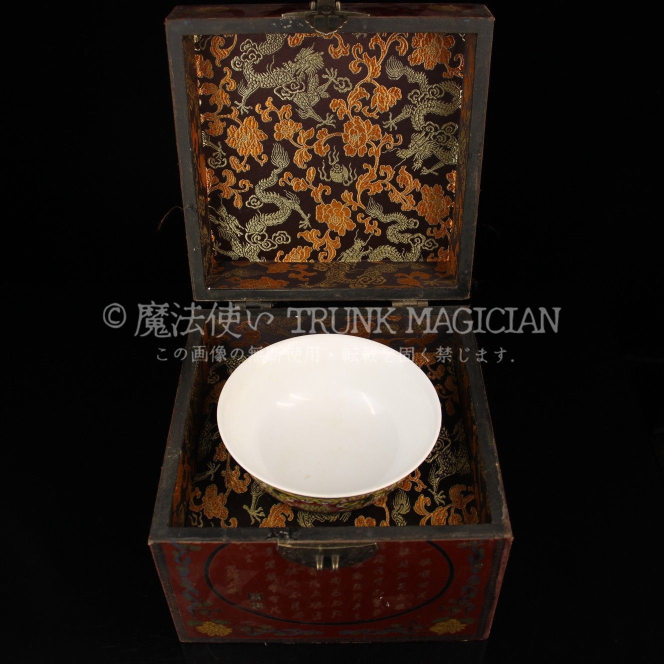 旧家蔵出し 中國瓷器 古陶瓷器 手繪 琺瑯彩 花卉紋 碗 貢碗 漆箱付