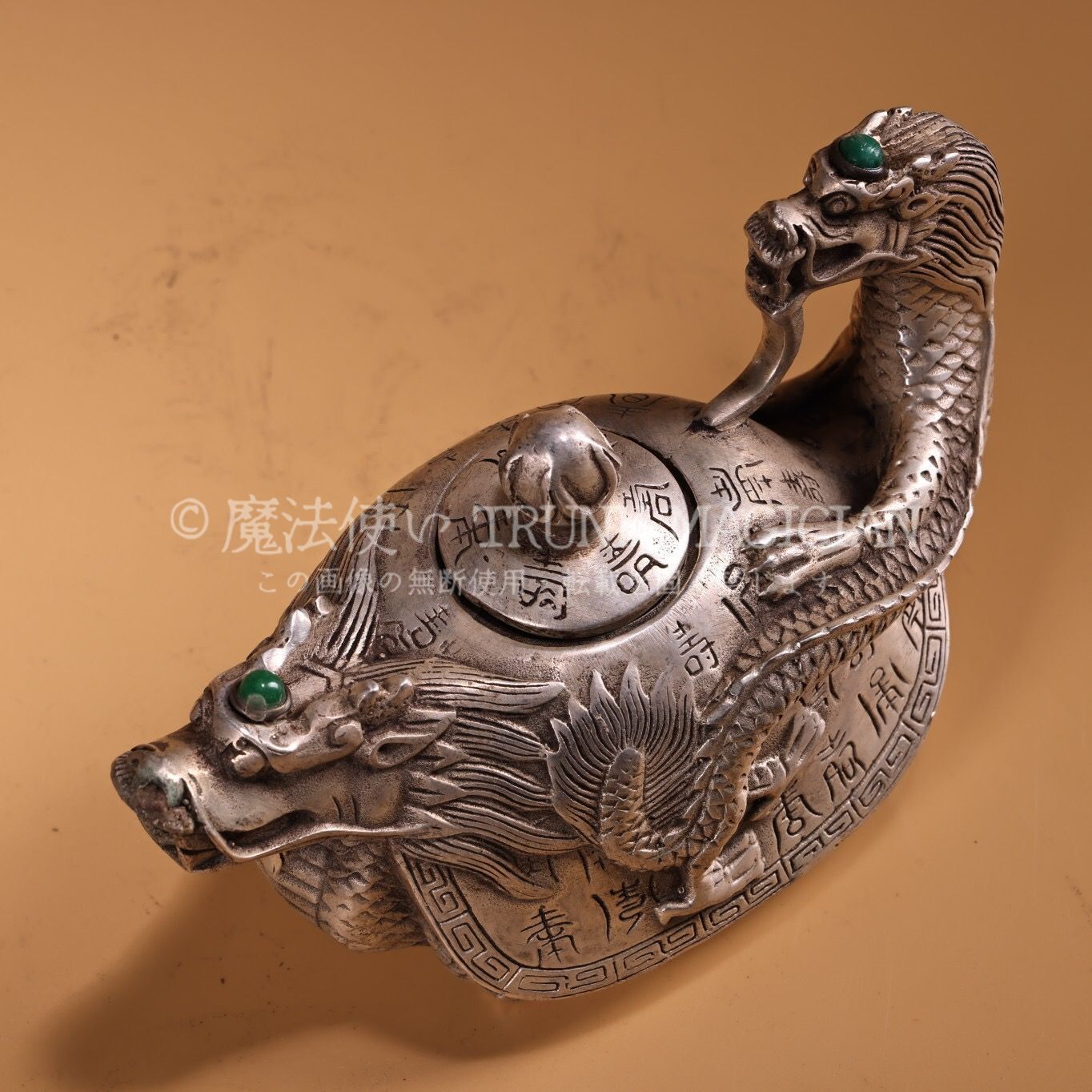 旧家蔵出し 銅製 塗銀 浮彫 鏨刻 龍龜壷 置物 賞物 供養品 古美術品