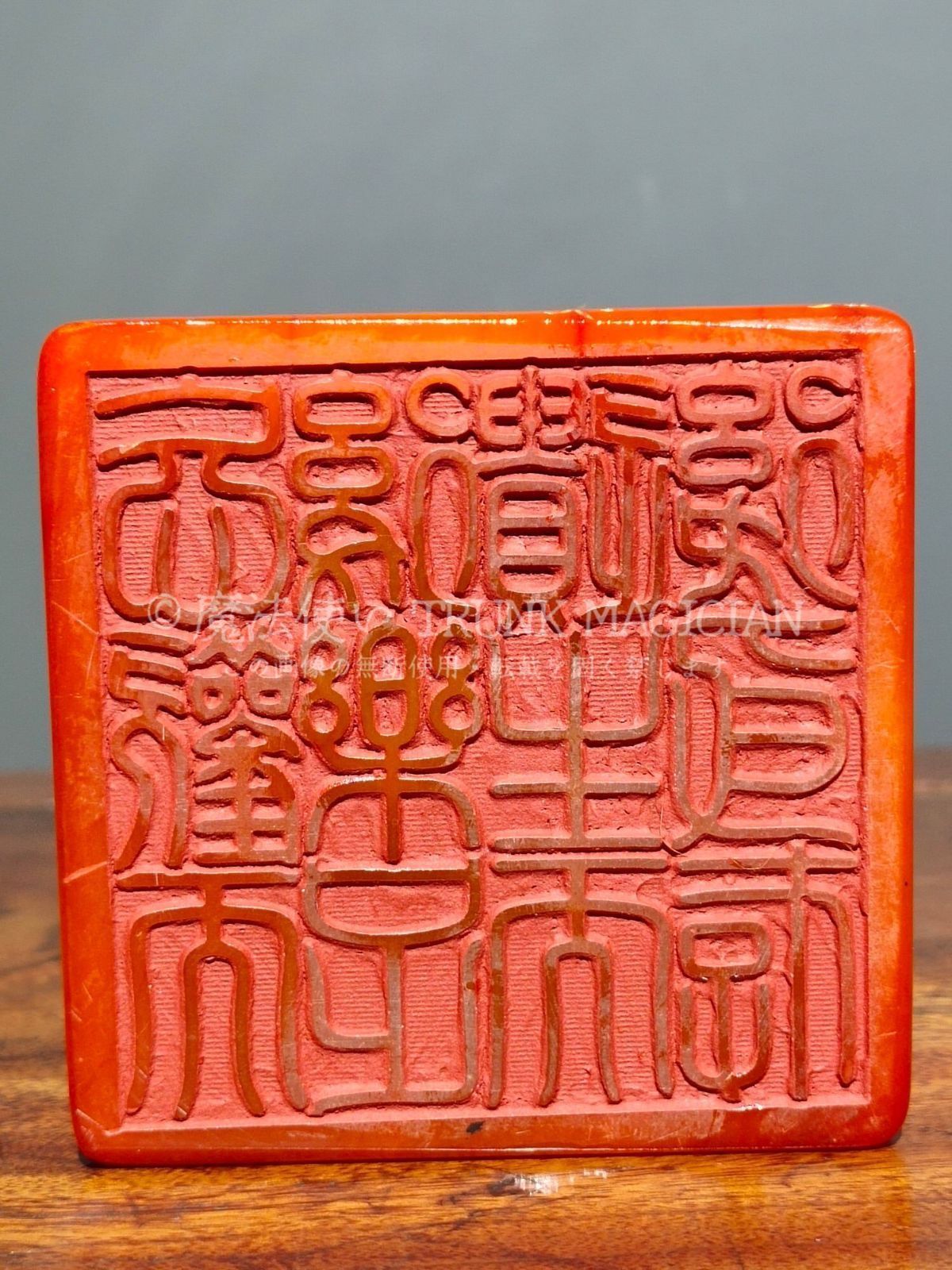 旧家蔵出し 寿山石 紅田黄石彫 母子獣印章 箱付 印鑒 書道品 文房賞物