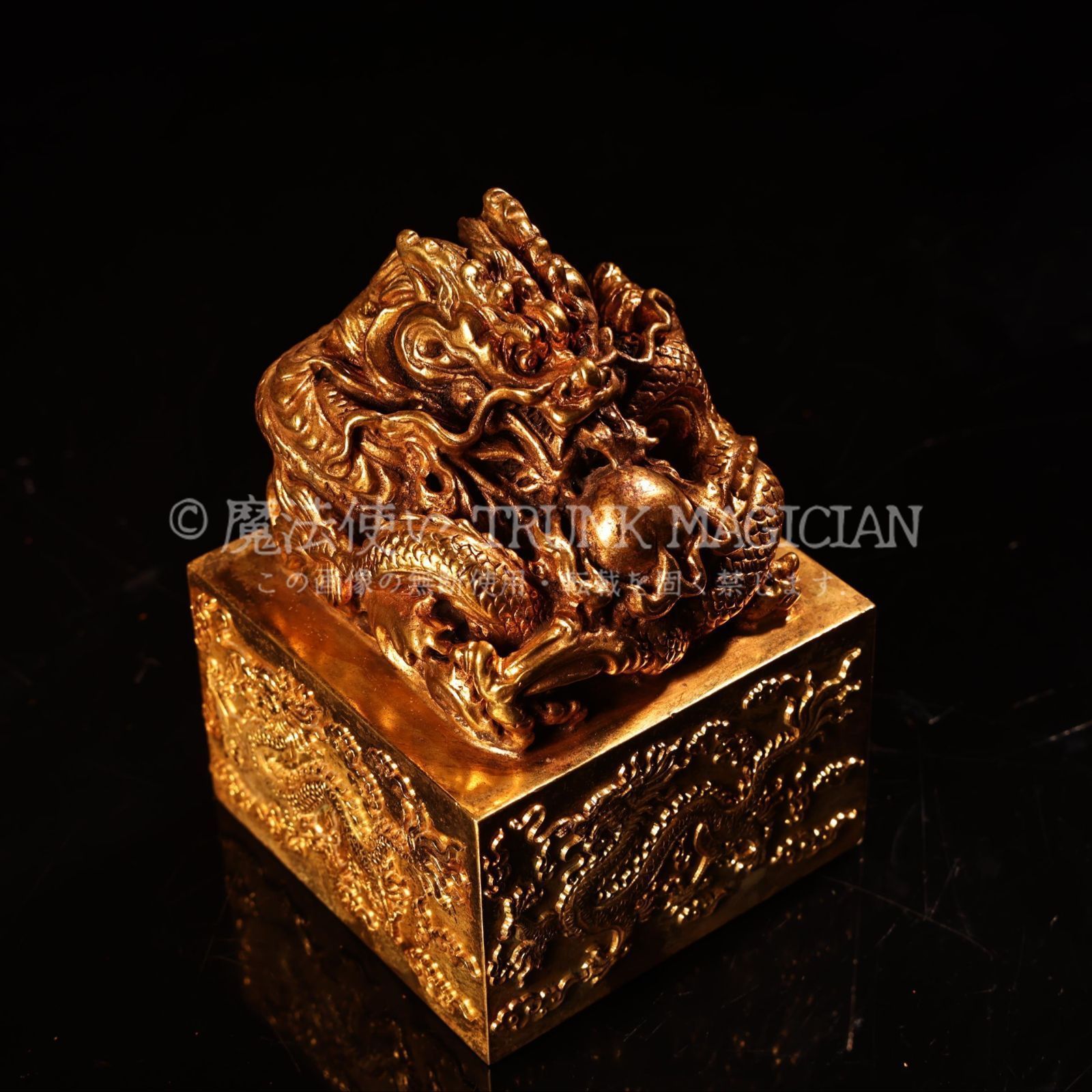 旧家蔵出し 銅製 塗金 浮彫 鏨刻 龍頭印章 文房具 書道品 供養品 古