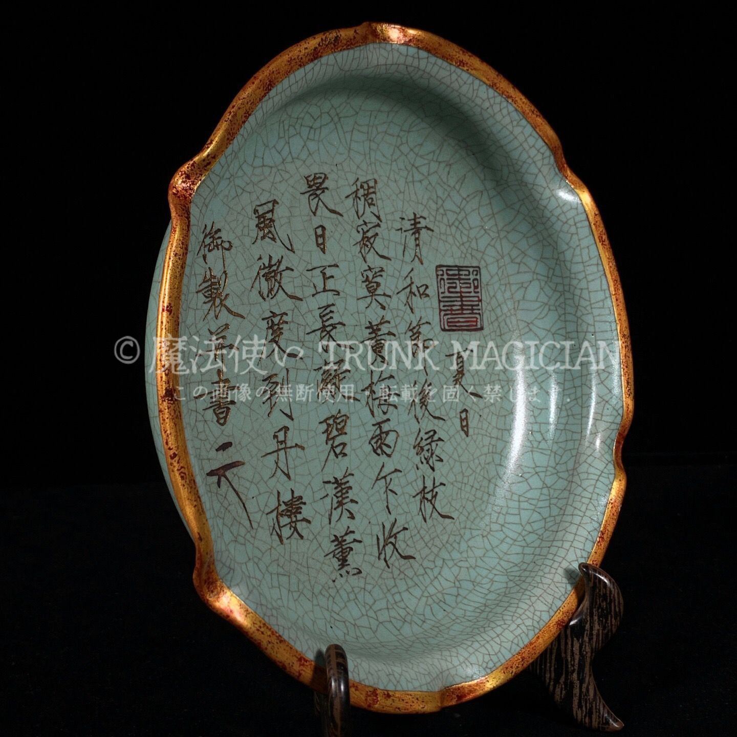 中国 骨董品 宋時代 汝窯 瓶 旧家蔵出し 陶芸 古美術 中国 骨董品 宋時代 汝窯 瓶 旧家蔵出し 陶芸 古美術 中国 骨董品 宋