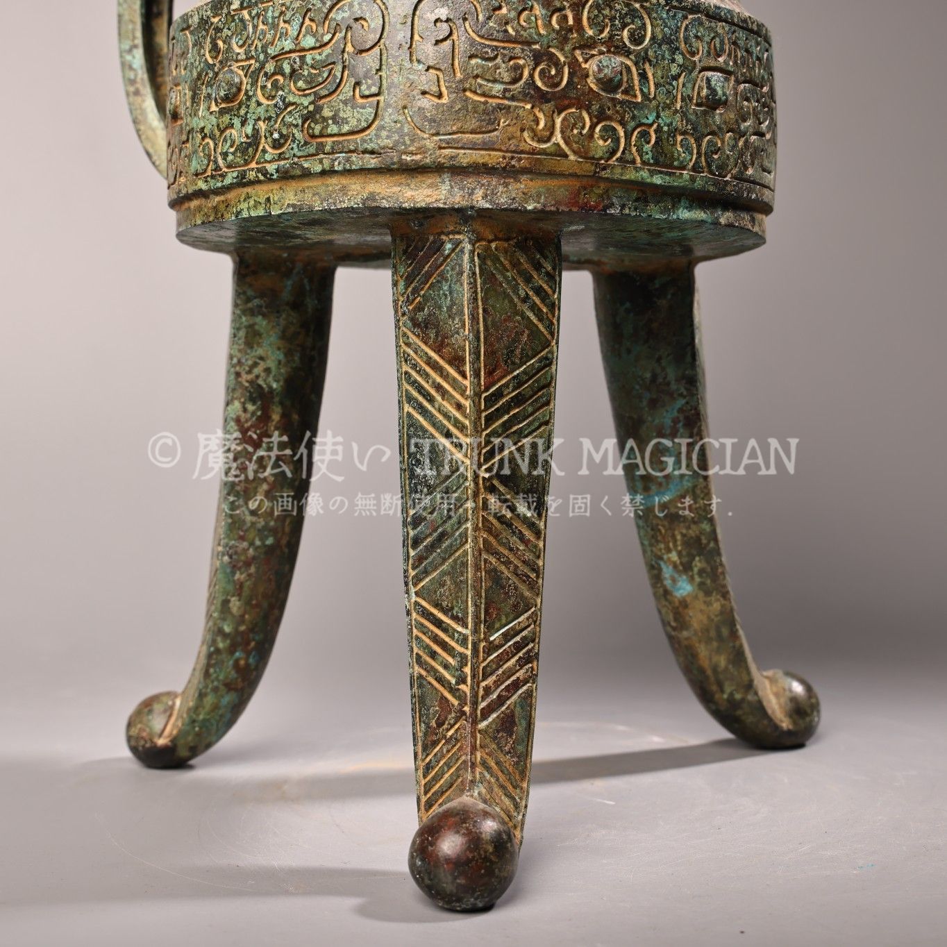 旧家蔵出し 古青銅器彫 銘文 三足酒杯 酒器 青銅器 副葬品 造型精美 古