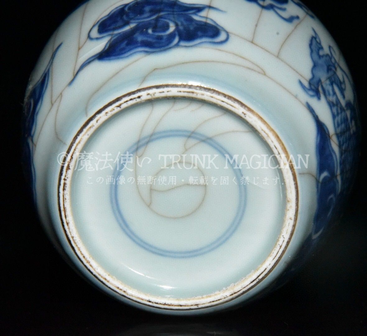 旧家蔵出し 大清康熙年製 青花 開片 龍紋罐 古陶瓷器 陶芸 造型精美 古