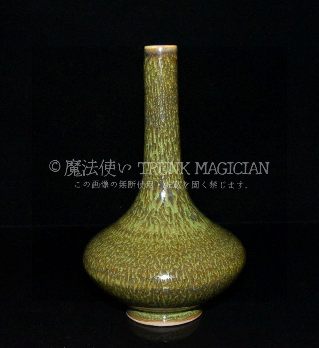 旧家蔵出し 大清雍正年製 窯變釉 膽瓶 古陶瓷器 陶芸 造型精美 古美術