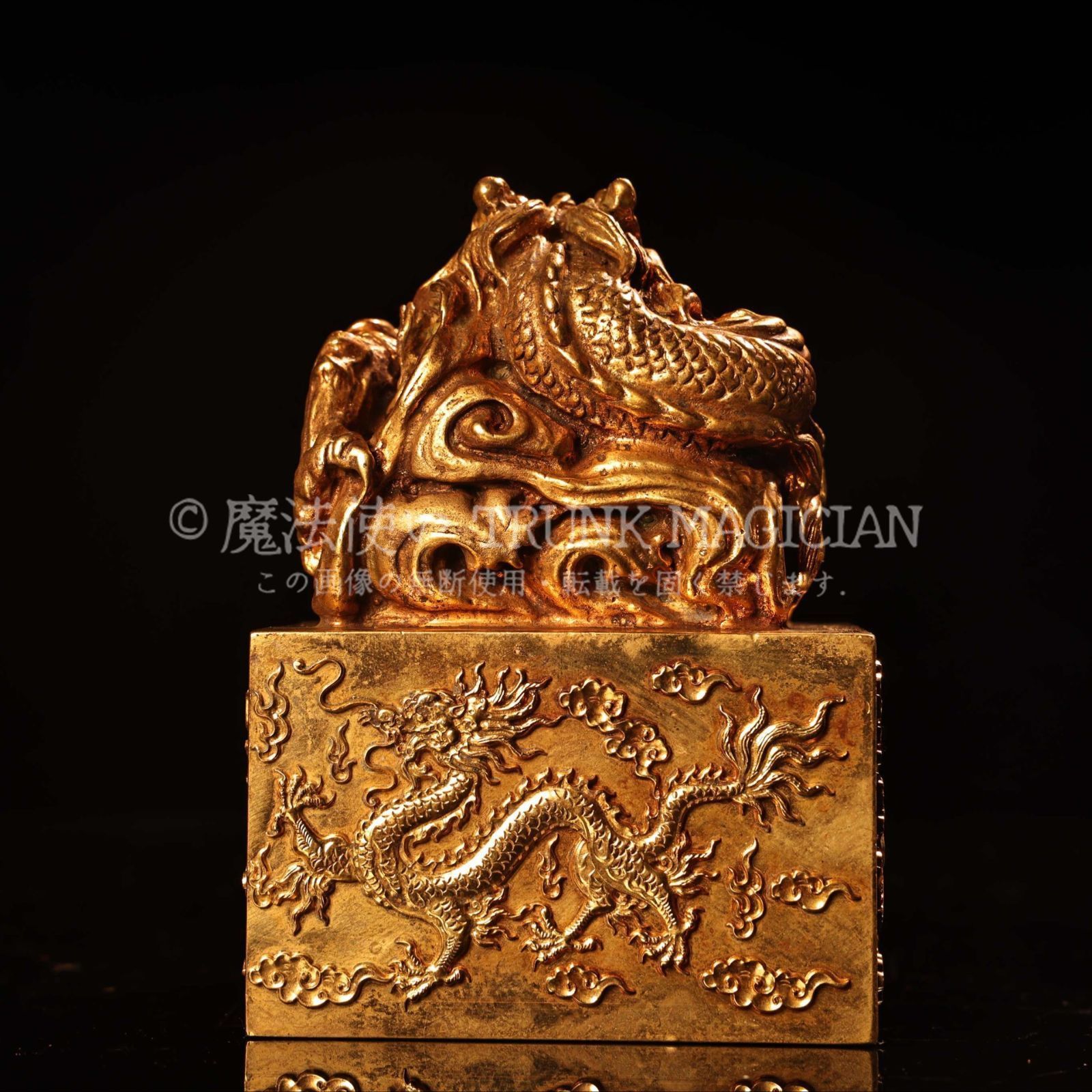 旧家蔵出し 銅製 塗金 浮彫 鏨刻 龍頭印章 文房具 書道品 供養品 古