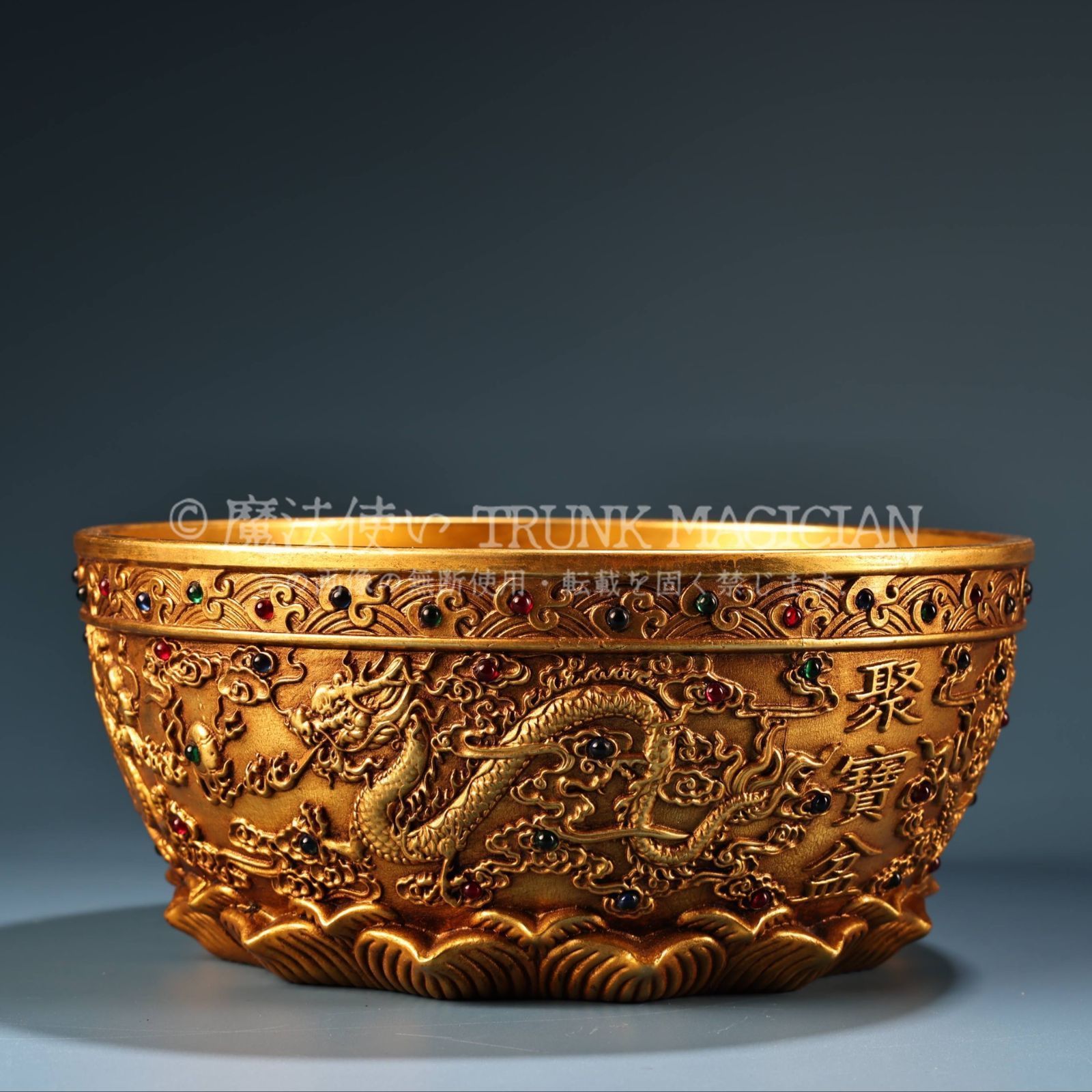 旧家蔵出し 銅製 塗金 二龍戲珠紋 聚寶盆 置物 賞物 供養品 古美術品