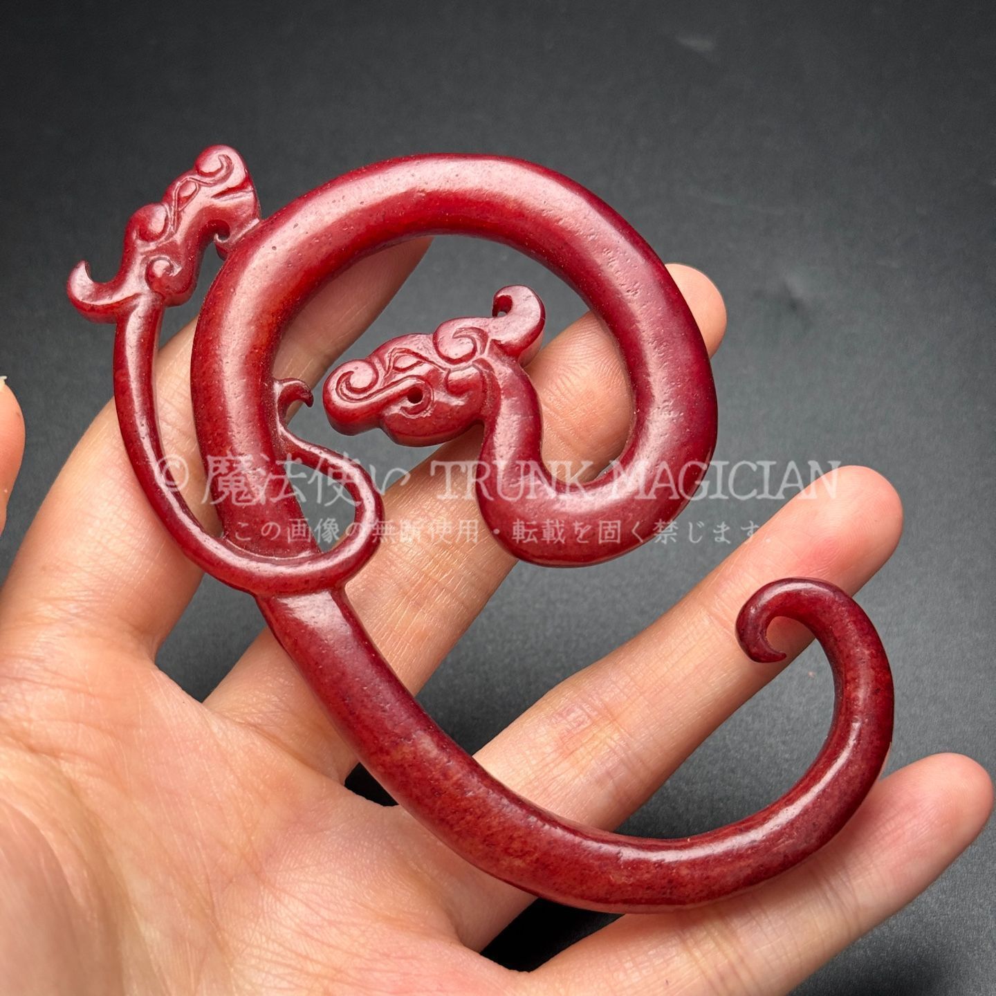 旧家蔵出し 和田玉細密彫 高古件 玉龍勾 望子成龍 置物 賞物 供養品 古