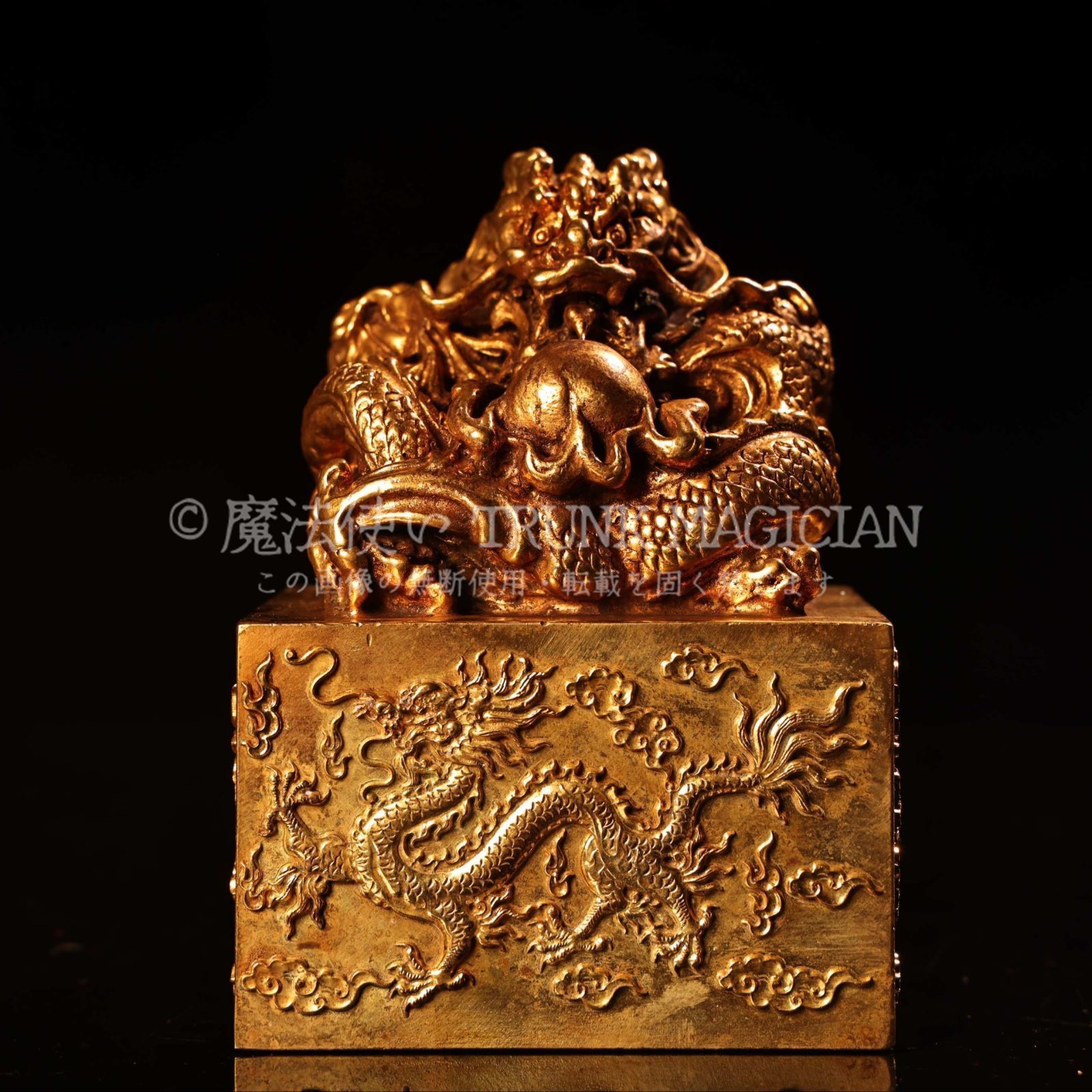 旧家蔵出し 銅製 塗金 浮彫 鏨刻 龍頭印章 文房具 書道品 供養品 古